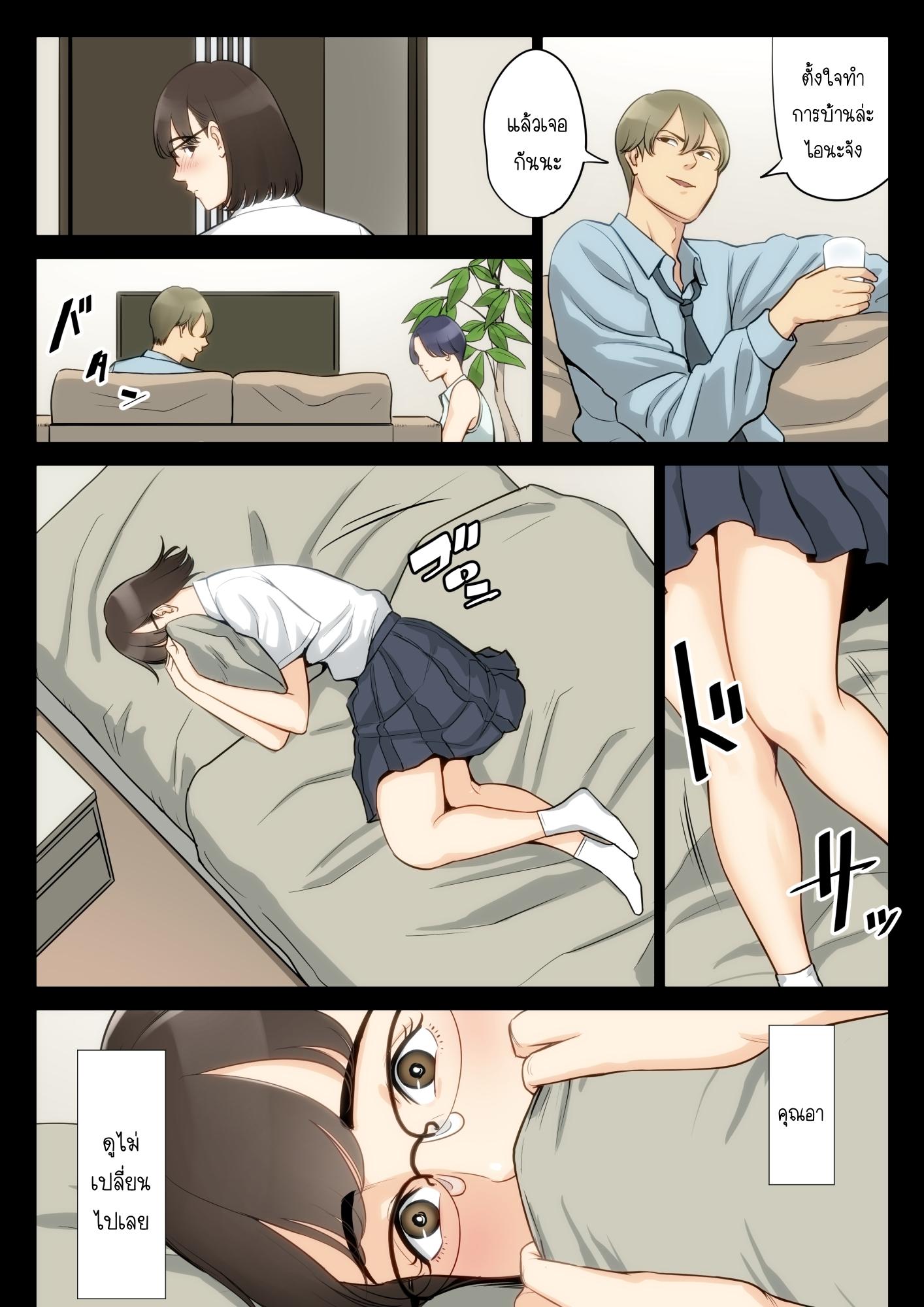 Doujin-Lc- อ่าน โดจิน มังฮวา เกาหลี ญี่ปุ่น จีน แปลไทย โดจิน  ความลับของหนูกับคุณอา ตอนที่ 1 2 3 4 5 6 7 8 9 10 11 12 13 14 ฟรี ไม่มีโฆษณา อ่าน โดจิน Manhwa เกาหลี ญี่ปุ่น จีน เรามีครบ คัดมาให้เน้นๆ โดจิน 18+ รับประกันความฟินโดย  Doujin Lc