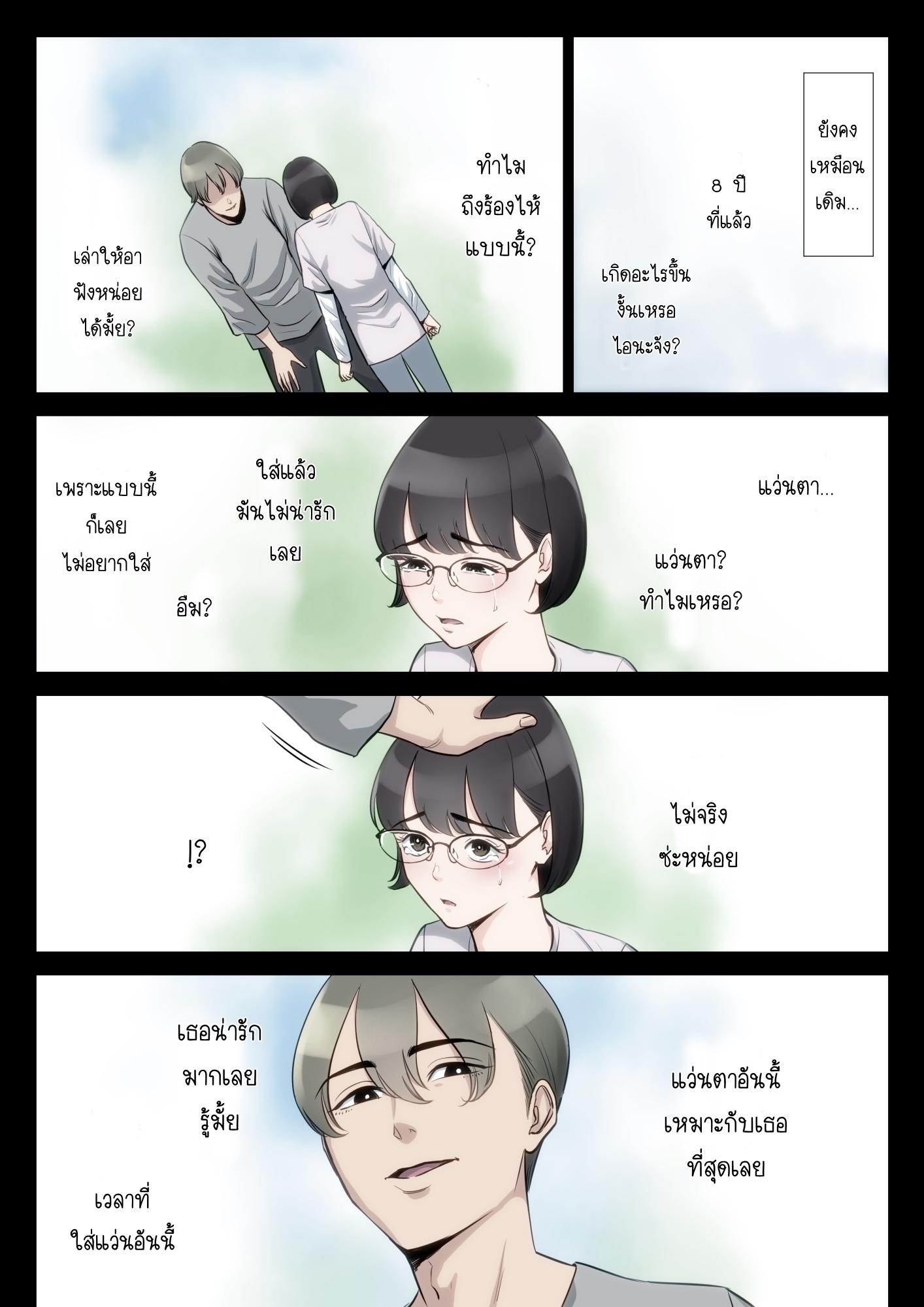 Doujin-Lc- อ่าน โดจิน มังฮวา เกาหลี ญี่ปุ่น จีน แปลไทย โดจิน  ความลับของหนูกับคุณอา ตอนที่ 1 2 3 4 5 6 7 8 9 10 11 12 13 14 ฟรี ไม่มีโฆษณา อ่าน โดจิน Manhwa เกาหลี ญี่ปุ่น จีน เรามีครบ คัดมาให้เน้นๆ โดจิน 18+ รับประกันความฟินโดย  Doujin Lc