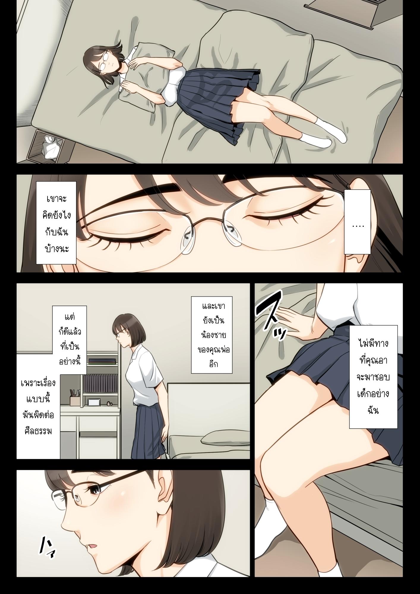 Doujin-Lc- อ่าน โดจิน มังฮวา เกาหลี ญี่ปุ่น จีน แปลไทย โดจิน  ความลับของหนูกับคุณอา ตอนที่ 1 2 3 4 5 6 7 8 9 10 11 12 13 14 ฟรี ไม่มีโฆษณา อ่าน โดจิน Manhwa เกาหลี ญี่ปุ่น จีน เรามีครบ คัดมาให้เน้นๆ โดจิน 18+ รับประกันความฟินโดย  Doujin Lc