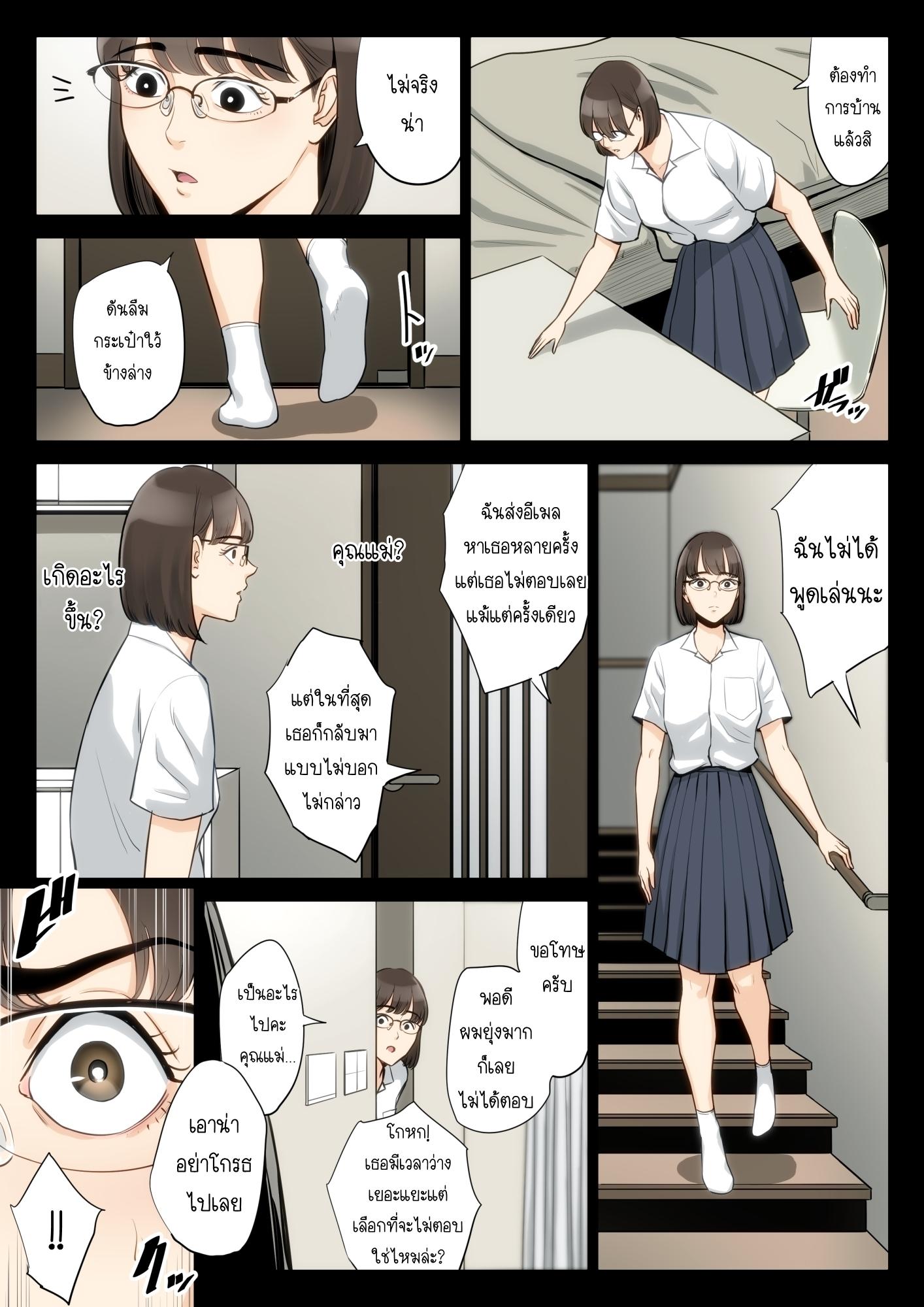 Doujin-Lc- อ่าน โดจิน มังฮวา เกาหลี ญี่ปุ่น จีน แปลไทย โดจิน  ความลับของหนูกับคุณอา ตอนที่ 1 2 3 4 5 6 7 8 9 10 11 12 13 14 ฟรี ไม่มีโฆษณา อ่าน โดจิน Manhwa เกาหลี ญี่ปุ่น จีน เรามีครบ คัดมาให้เน้นๆ โดจิน 18+ รับประกันความฟินโดย  Doujin Lc