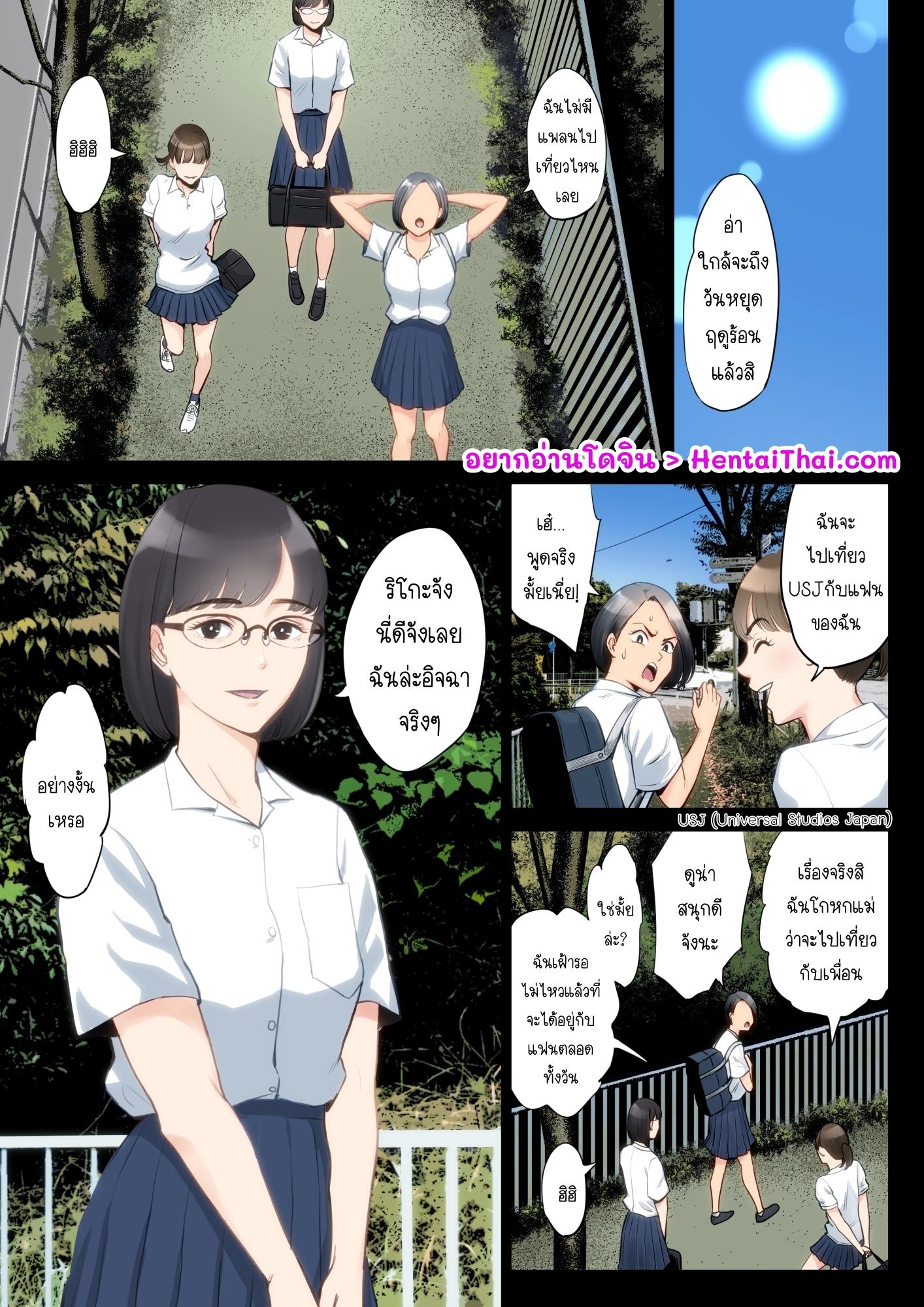 Doujin-Lc- อ่าน โดจิน มังฮวา เกาหลี ญี่ปุ่น จีน แปลไทย โดจิน  ความลับของหนูกับคุณอา ตอนที่ 1 2 3 4 5 6 7 8 9 10 11 12 13 14 ฟรี ไม่มีโฆษณา อ่าน โดจิน Manhwa เกาหลี ญี่ปุ่น จีน เรามีครบ คัดมาให้เน้นๆ โดจิน 18+ รับประกันความฟินโดย  Doujin Lc