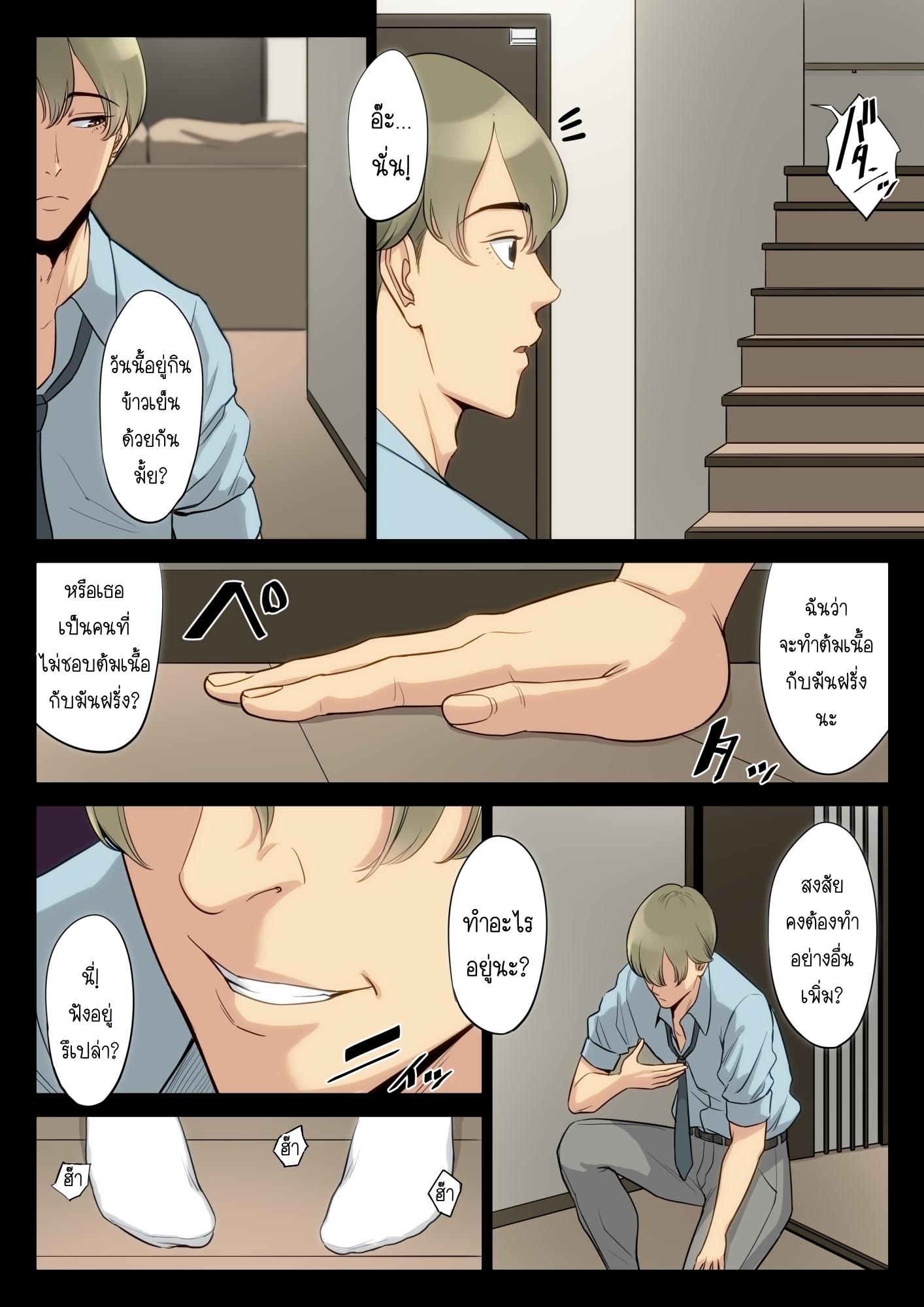 Doujin-Lc- อ่าน โดจิน มังฮวา เกาหลี ญี่ปุ่น จีน แปลไทย โดจิน  ความลับของหนูกับคุณอา ตอนที่ 1 2 3 4 5 6 7 8 9 10 11 12 13 14 ฟรี ไม่มีโฆษณา อ่าน โดจิน Manhwa เกาหลี ญี่ปุ่น จีน เรามีครบ คัดมาให้เน้นๆ โดจิน 18+ รับประกันความฟินโดย  Doujin Lc