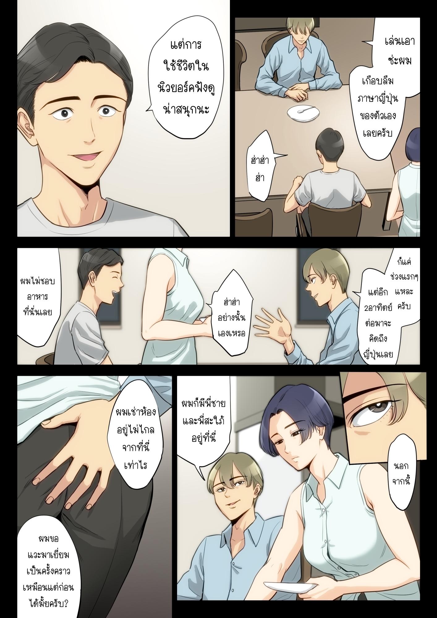 Doujin-Lc- อ่าน โดจิน มังฮวา เกาหลี ญี่ปุ่น จีน แปลไทย โดจิน  ความลับของหนูกับคุณอา ตอนที่ 1 2 3 4 5 6 7 8 9 10 11 12 13 14 ฟรี ไม่มีโฆษณา อ่าน โดจิน Manhwa เกาหลี ญี่ปุ่น จีน เรามีครบ คัดมาให้เน้นๆ โดจิน 18+ รับประกันความฟินโดย  Doujin Lc