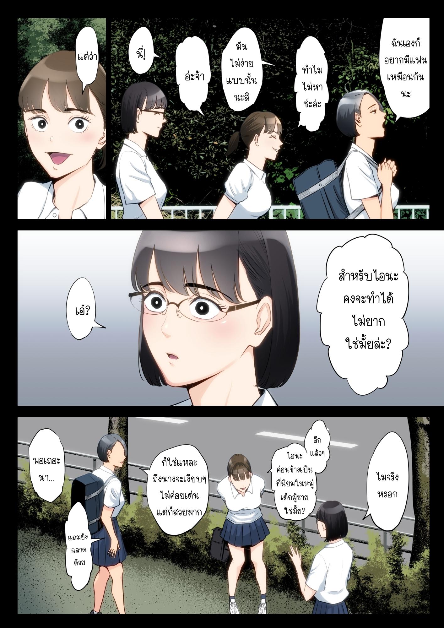 Doujin-Lc- อ่าน โดจิน มังฮวา เกาหลี ญี่ปุ่น จีน แปลไทย โดจิน  ความลับของหนูกับคุณอา ตอนที่ 1 2 3 4 5 6 7 8 9 10 11 12 13 14 ฟรี ไม่มีโฆษณา อ่าน โดจิน Manhwa เกาหลี ญี่ปุ่น จีน เรามีครบ คัดมาให้เน้นๆ โดจิน 18+ รับประกันความฟินโดย  Doujin Lc