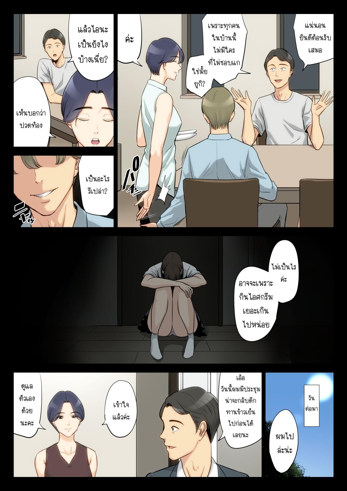 Doujin-Lc- อ่าน โดจิน มังฮวา เกาหลี ญี่ปุ่น จีน แปลไทย โดจิน  ความลับของหนูกับคุณอา ตอนที่ 1 2 3 4 5 6 7 8 9 10 11 12 13 14 ฟรี ไม่มีโฆษณา อ่าน โดจิน Manhwa เกาหลี ญี่ปุ่น จีน เรามีครบ คัดมาให้เน้นๆ โดจิน 18+ รับประกันความฟินโดย  Doujin Lc