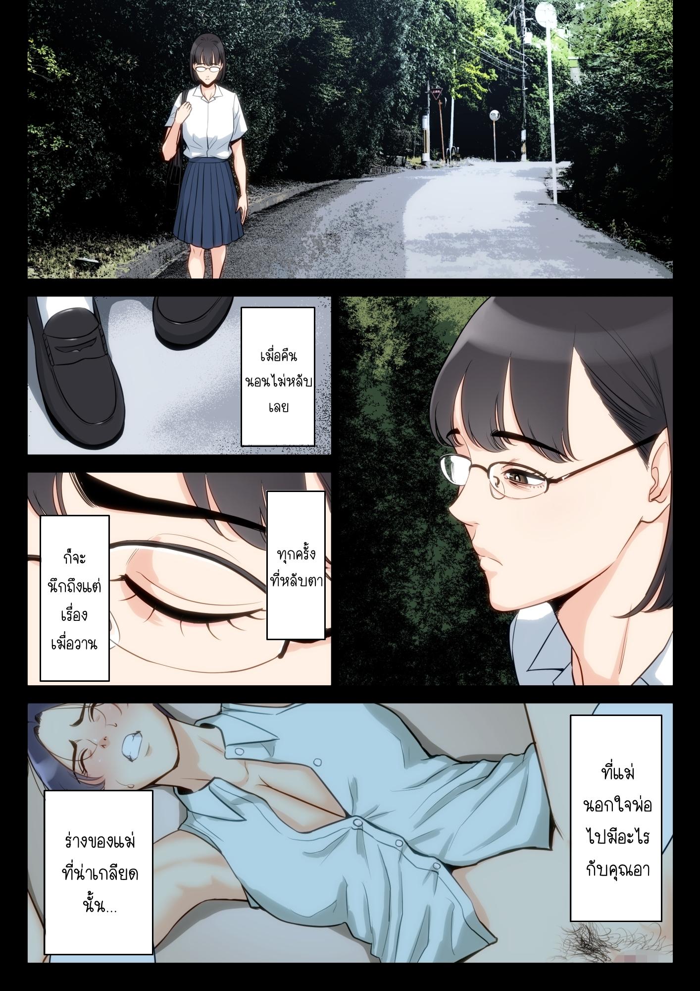 Doujin-Lc- อ่าน โดจิน มังฮวา เกาหลี ญี่ปุ่น จีน แปลไทย โดจิน  ความลับของหนูกับคุณอา ตอนที่ 1 2 3 4 5 6 7 8 9 10 11 12 13 14 ฟรี ไม่มีโฆษณา อ่าน โดจิน Manhwa เกาหลี ญี่ปุ่น จีน เรามีครบ คัดมาให้เน้นๆ โดจิน 18+ รับประกันความฟินโดย  Doujin Lc