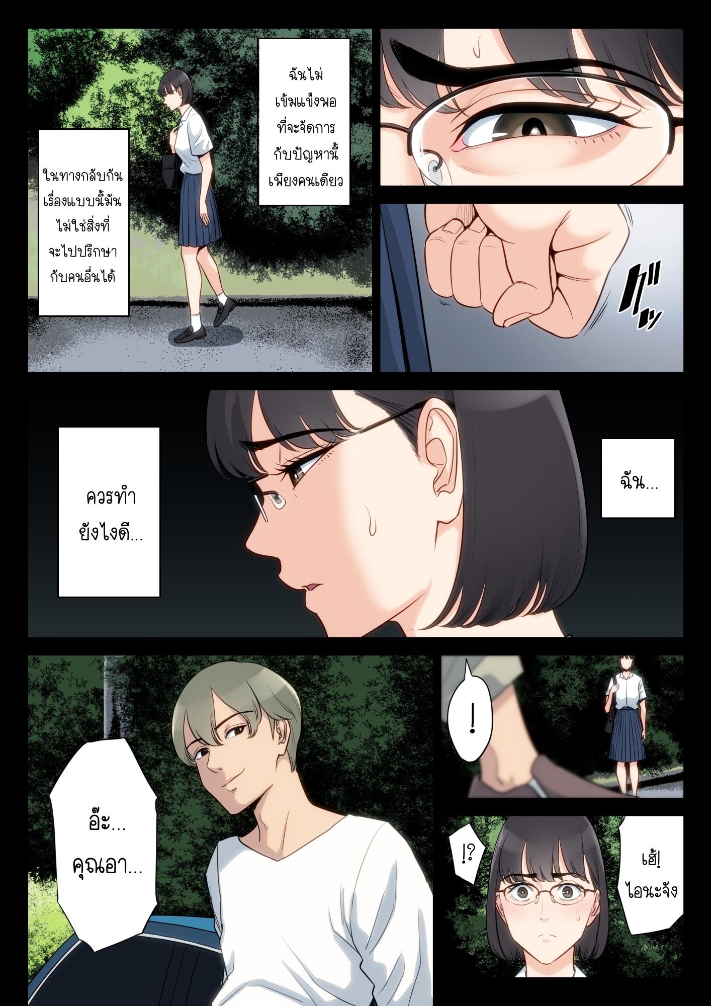 Doujin-Lc- อ่าน โดจิน มังฮวา เกาหลี ญี่ปุ่น จีน แปลไทย โดจิน  ความลับของหนูกับคุณอา ตอนที่ 1 2 3 4 5 6 7 8 9 10 11 12 13 14 ฟรี ไม่มีโฆษณา อ่าน โดจิน Manhwa เกาหลี ญี่ปุ่น จีน เรามีครบ คัดมาให้เน้นๆ โดจิน 18+ รับประกันความฟินโดย  Doujin Lc