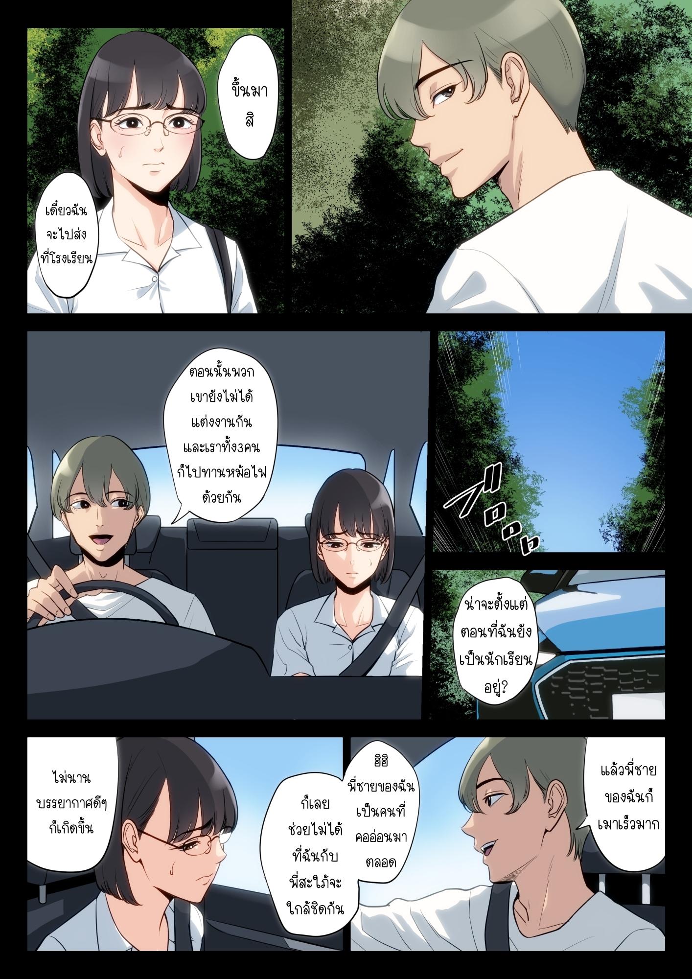 Doujin-Lc- อ่าน โดจิน มังฮวา เกาหลี ญี่ปุ่น จีน แปลไทย โดจิน  ความลับของหนูกับคุณอา ตอนที่ 1 2 3 4 5 6 7 8 9 10 11 12 13 14 ฟรี ไม่มีโฆษณา อ่าน โดจิน Manhwa เกาหลี ญี่ปุ่น จีน เรามีครบ คัดมาให้เน้นๆ โดจิน 18+ รับประกันความฟินโดย  Doujin Lc