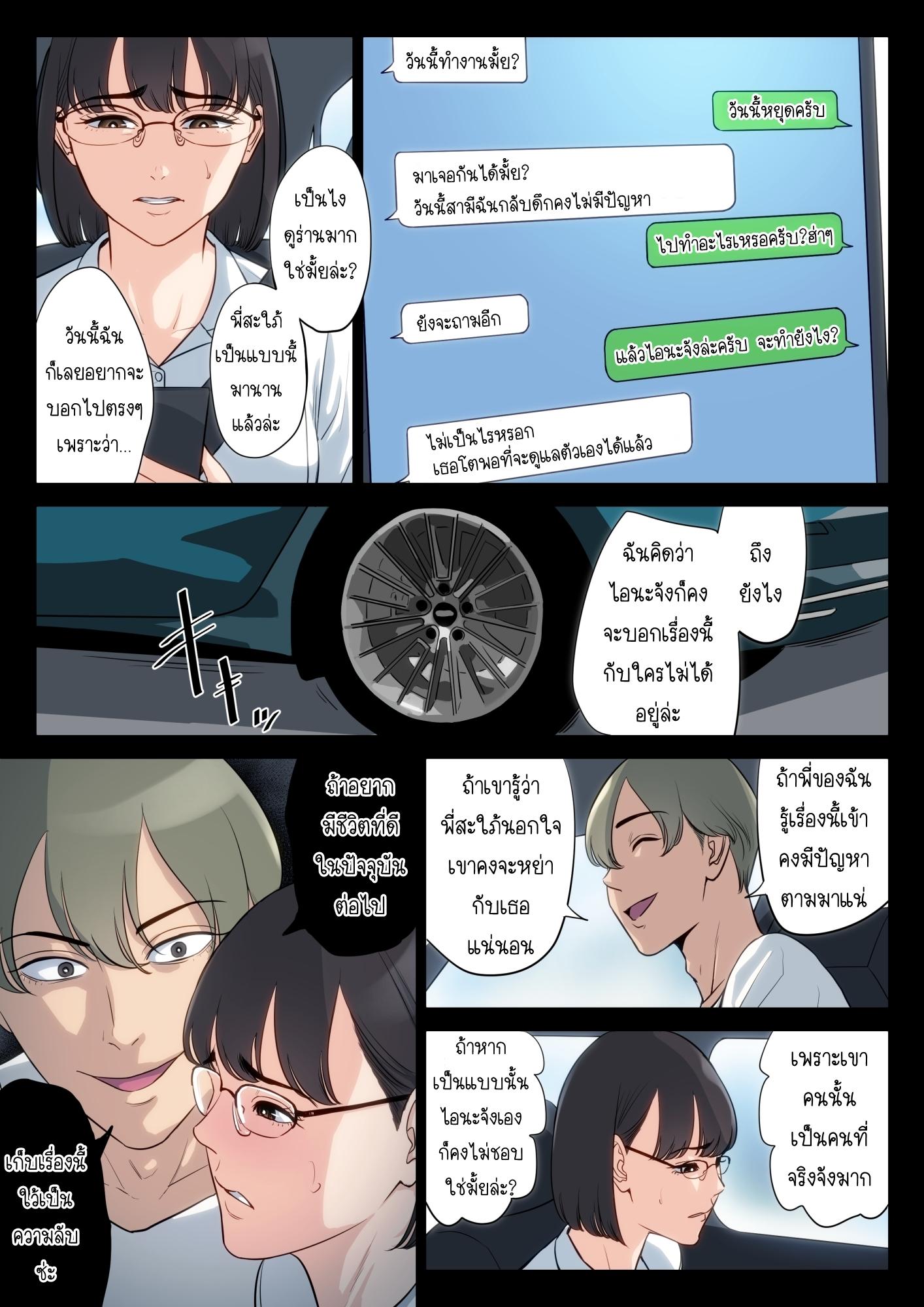 Doujin-Lc- อ่าน โดจิน มังฮวา เกาหลี ญี่ปุ่น จีน แปลไทย โดจิน  ความลับของหนูกับคุณอา ตอนที่ 1 2 3 4 5 6 7 8 9 10 11 12 13 14 ฟรี ไม่มีโฆษณา อ่าน โดจิน Manhwa เกาหลี ญี่ปุ่น จีน เรามีครบ คัดมาให้เน้นๆ โดจิน 18+ รับประกันความฟินโดย  Doujin Lc