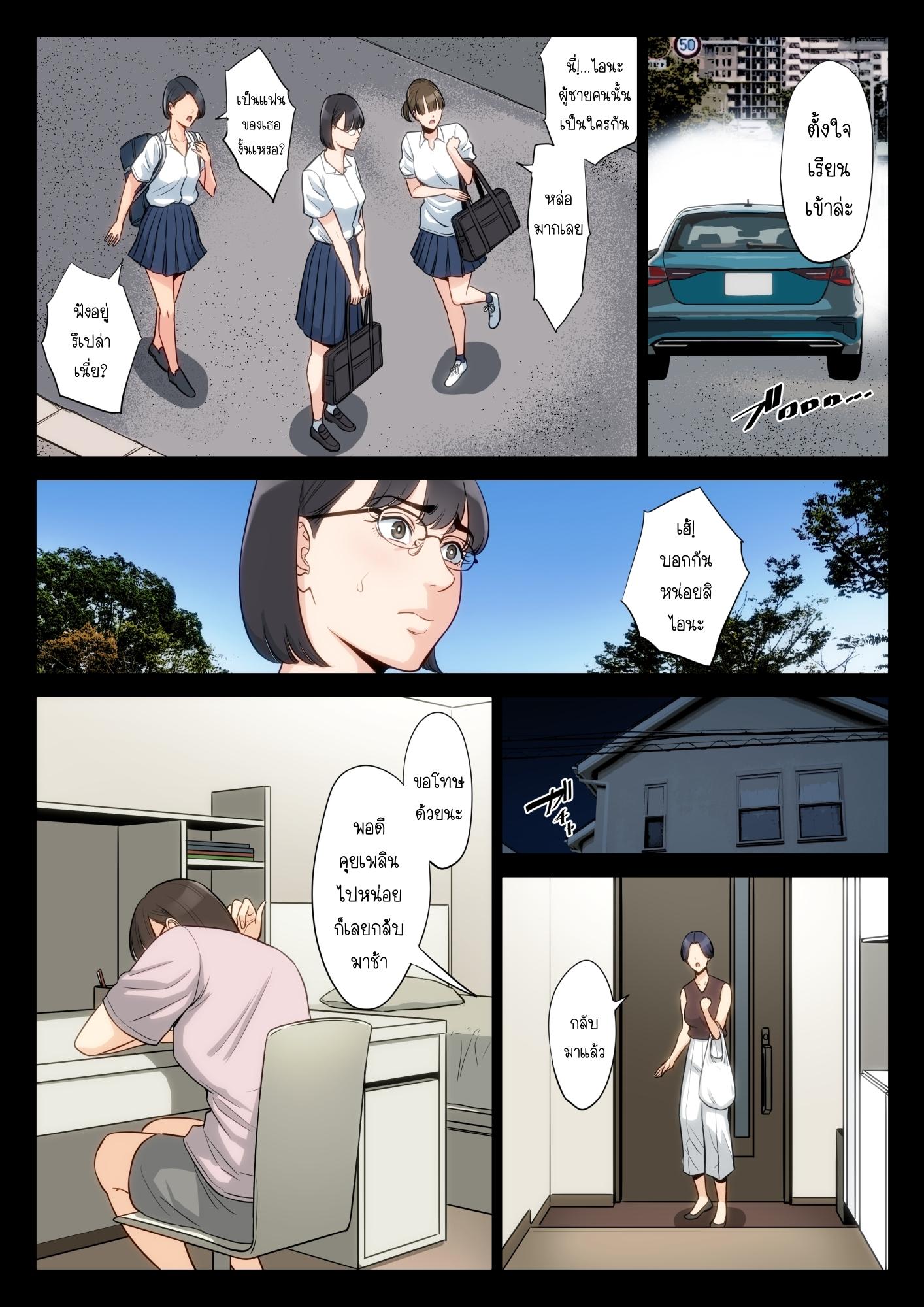 Doujin-Lc- อ่าน โดจิน มังฮวา เกาหลี ญี่ปุ่น จีน แปลไทย โดจิน  ความลับของหนูกับคุณอา ตอนที่ 1 2 3 4 5 6 7 8 9 10 11 12 13 14 ฟรี ไม่มีโฆษณา อ่าน โดจิน Manhwa เกาหลี ญี่ปุ่น จีน เรามีครบ คัดมาให้เน้นๆ โดจิน 18+ รับประกันความฟินโดย  Doujin Lc