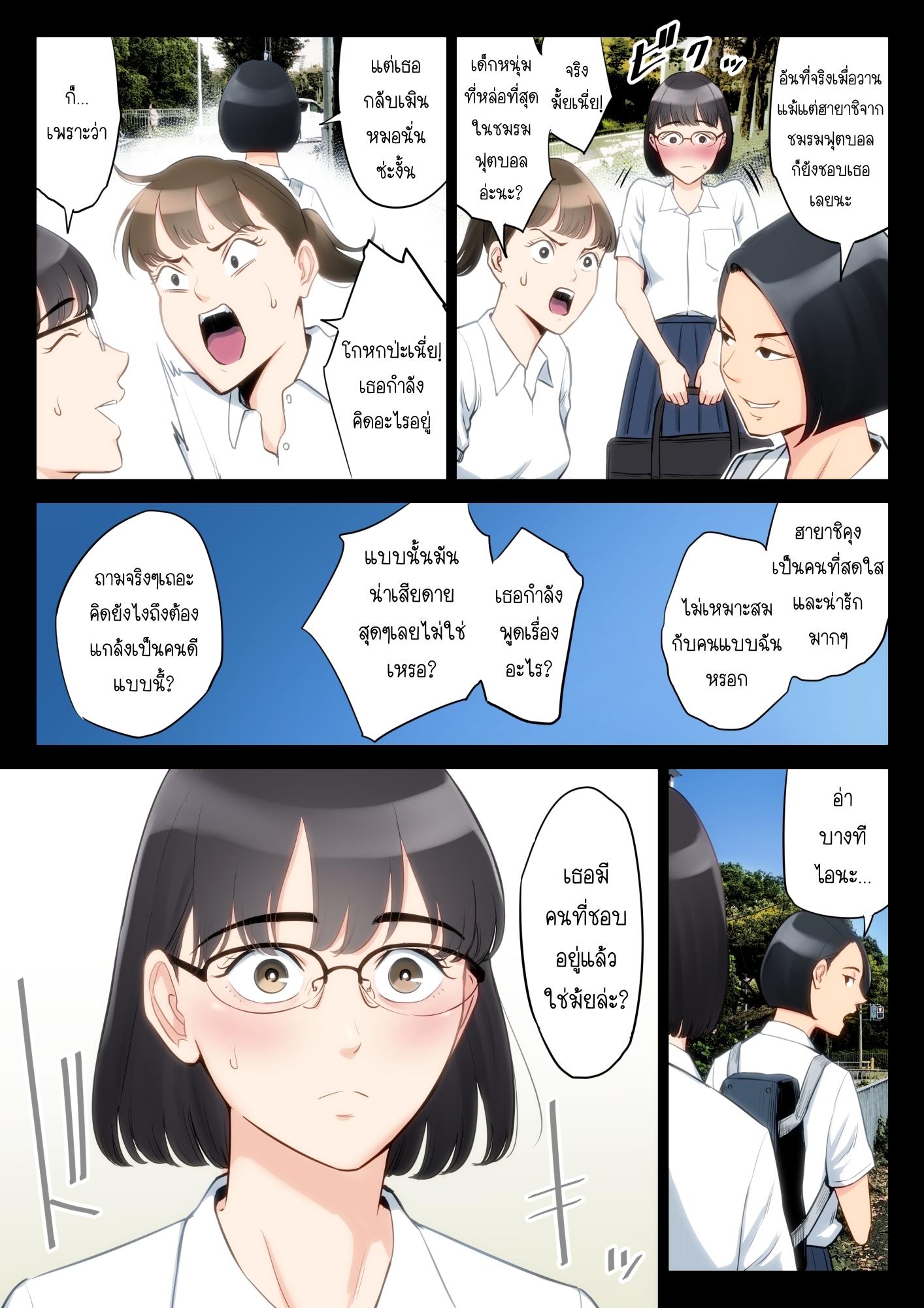 Doujin-Lc- อ่าน โดจิน มังฮวา เกาหลี ญี่ปุ่น จีน แปลไทย โดจิน  ความลับของหนูกับคุณอา ตอนที่ 1 2 3 4 5 6 7 8 9 10 11 12 13 14 ฟรี ไม่มีโฆษณา อ่าน โดจิน Manhwa เกาหลี ญี่ปุ่น จีน เรามีครบ คัดมาให้เน้นๆ โดจิน 18+ รับประกันความฟินโดย  Doujin Lc