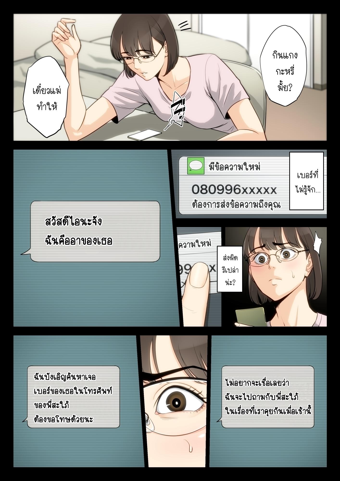 Doujin-Lc- อ่าน โดจิน มังฮวา เกาหลี ญี่ปุ่น จีน แปลไทย โดจิน  ความลับของหนูกับคุณอา ตอนที่ 1 2 3 4 5 6 7 8 9 10 11 12 13 14 ฟรี ไม่มีโฆษณา อ่าน โดจิน Manhwa เกาหลี ญี่ปุ่น จีน เรามีครบ คัดมาให้เน้นๆ โดจิน 18+ รับประกันความฟินโดย  Doujin Lc