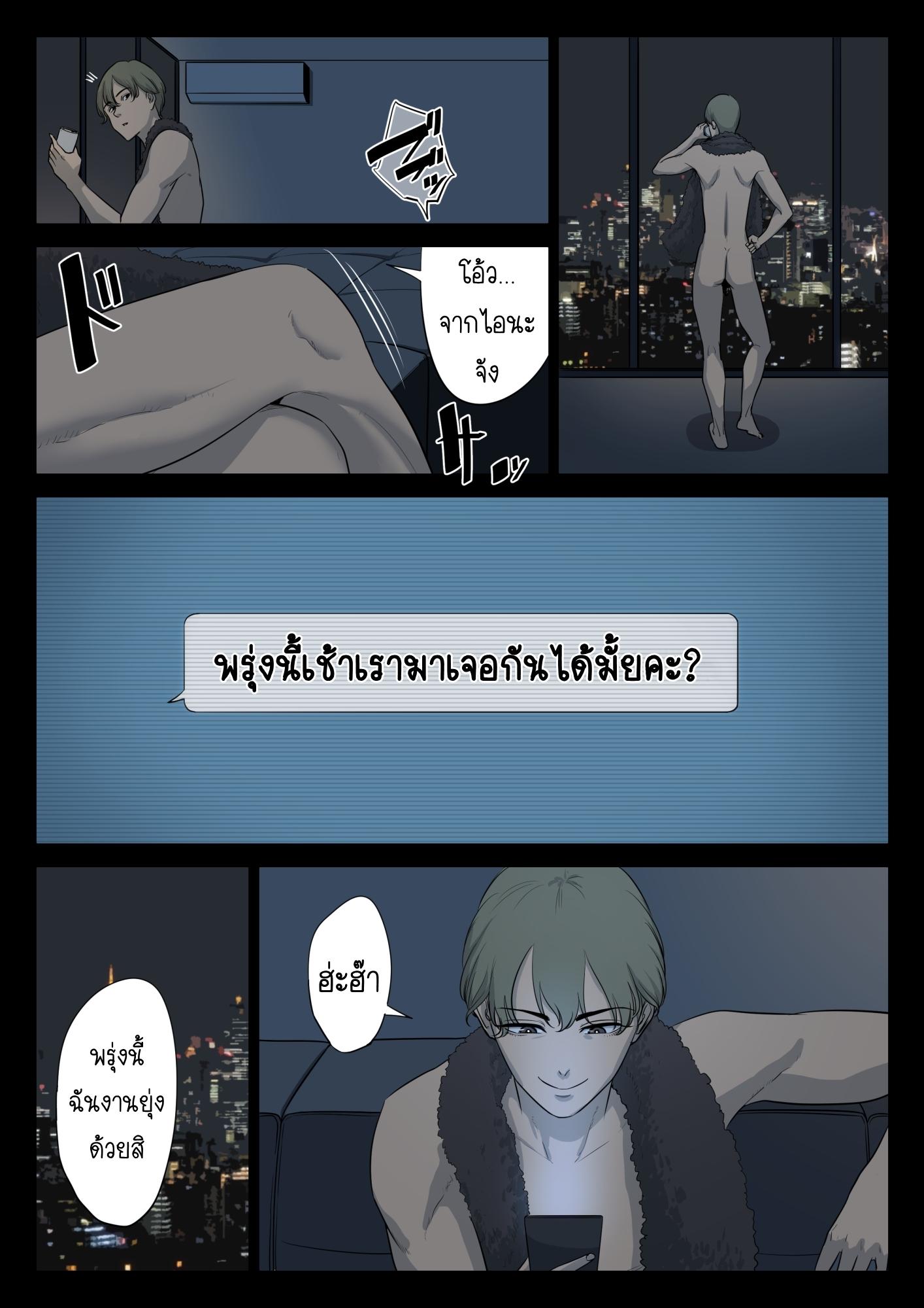 Doujin-Lc- อ่าน โดจิน มังฮวา เกาหลี ญี่ปุ่น จีน แปลไทย โดจิน  ความลับของหนูกับคุณอา ตอนที่ 1 2 3 4 5 6 7 8 9 10 11 12 13 14 ฟรี ไม่มีโฆษณา อ่าน โดจิน Manhwa เกาหลี ญี่ปุ่น จีน เรามีครบ คัดมาให้เน้นๆ โดจิน 18+ รับประกันความฟินโดย  Doujin Lc