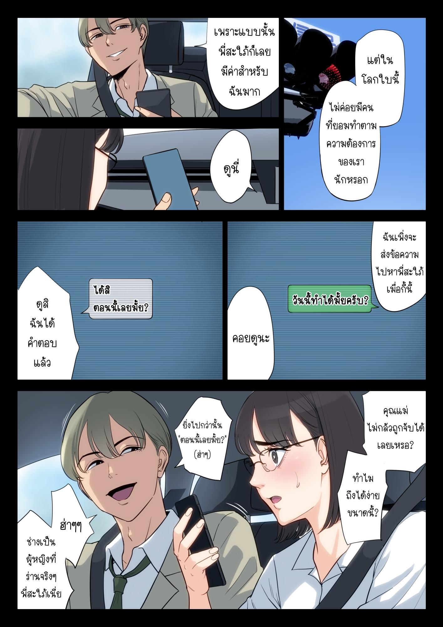 Doujin-Lc- อ่าน โดจิน มังฮวา เกาหลี ญี่ปุ่น จีน แปลไทย โดจิน  ความลับของหนูกับคุณอา ตอนที่ 1 2 3 4 5 6 7 8 9 10 11 12 13 14 ฟรี ไม่มีโฆษณา อ่าน โดจิน Manhwa เกาหลี ญี่ปุ่น จีน เรามีครบ คัดมาให้เน้นๆ โดจิน 18+ รับประกันความฟินโดย  Doujin Lc