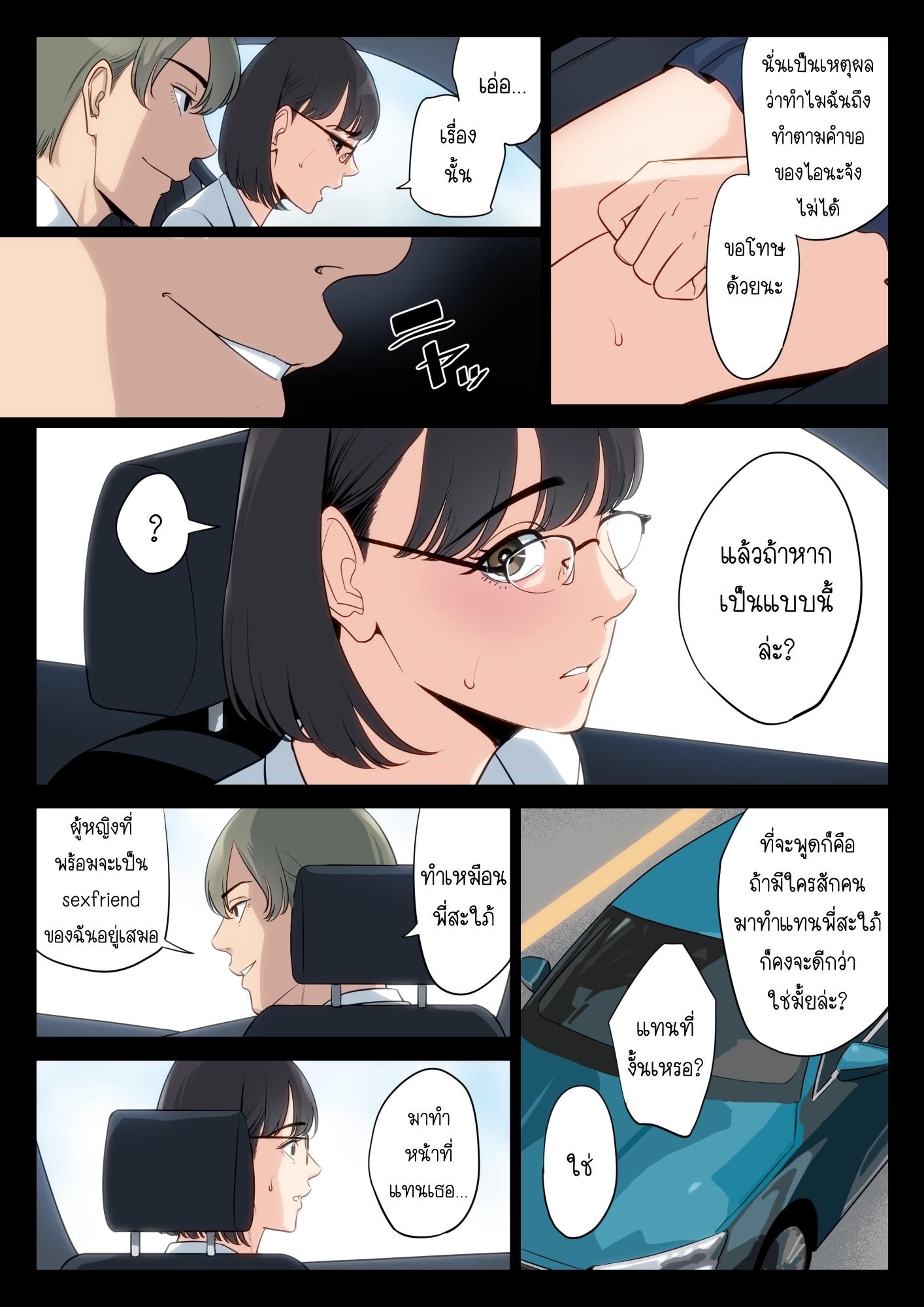 Doujin-Lc- อ่าน โดจิน มังฮวา เกาหลี ญี่ปุ่น จีน แปลไทย โดจิน  ความลับของหนูกับคุณอา ตอนที่ 1 2 3 4 5 6 7 8 9 10 11 12 13 14 ฟรี ไม่มีโฆษณา อ่าน โดจิน Manhwa เกาหลี ญี่ปุ่น จีน เรามีครบ คัดมาให้เน้นๆ โดจิน 18+ รับประกันความฟินโดย  Doujin Lc