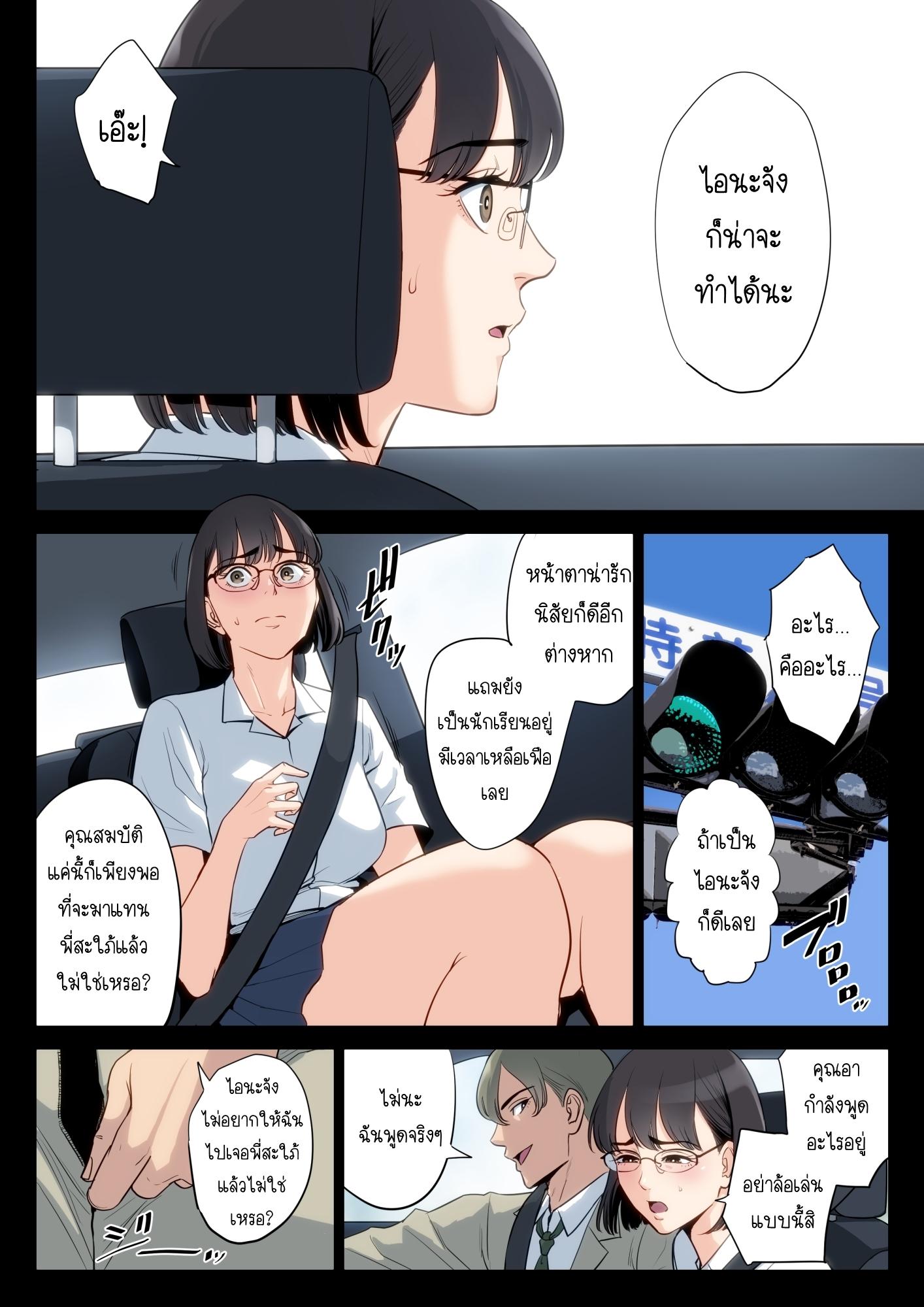 Doujin-Lc- อ่าน โดจิน มังฮวา เกาหลี ญี่ปุ่น จีน แปลไทย โดจิน  ความลับของหนูกับคุณอา ตอนที่ 1 2 3 4 5 6 7 8 9 10 11 12 13 14 ฟรี ไม่มีโฆษณา อ่าน โดจิน Manhwa เกาหลี ญี่ปุ่น จีน เรามีครบ คัดมาให้เน้นๆ โดจิน 18+ รับประกันความฟินโดย  Doujin Lc