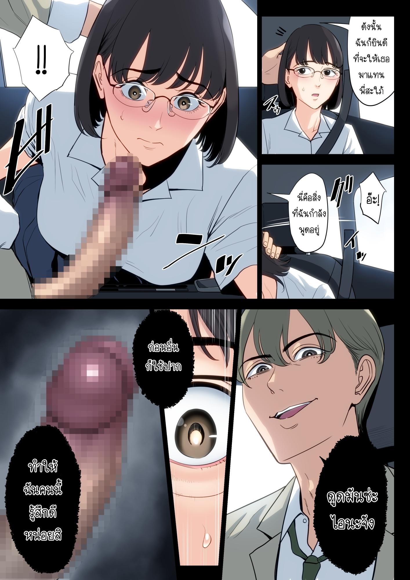 Doujin-Lc- อ่าน โดจิน มังฮวา เกาหลี ญี่ปุ่น จีน แปลไทย โดจิน  ความลับของหนูกับคุณอา ตอนที่ 1 2 3 4 5 6 7 8 9 10 11 12 13 14 ฟรี ไม่มีโฆษณา อ่าน โดจิน Manhwa เกาหลี ญี่ปุ่น จีน เรามีครบ คัดมาให้เน้นๆ โดจิน 18+ รับประกันความฟินโดย  Doujin Lc