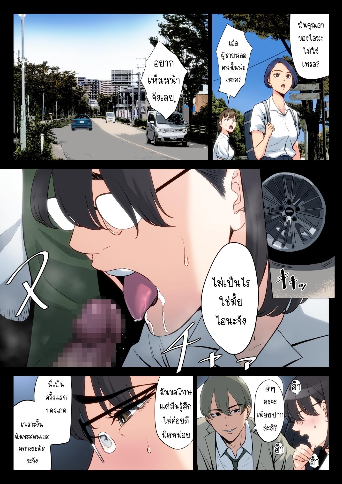 Doujin-Lc- อ่าน โดจิน มังฮวา เกาหลี ญี่ปุ่น จีน แปลไทย โดจิน  ความลับของหนูกับคุณอา ตอนที่ 1 2 3 4 5 6 7 8 9 10 11 12 13 14 ฟรี ไม่มีโฆษณา อ่าน โดจิน Manhwa เกาหลี ญี่ปุ่น จีน เรามีครบ คัดมาให้เน้นๆ โดจิน 18+ รับประกันความฟินโดย  Doujin Lc