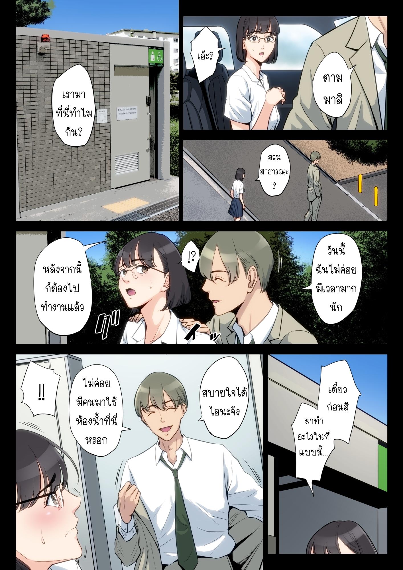 Doujin-Lc- อ่าน โดจิน มังฮวา เกาหลี ญี่ปุ่น จีน แปลไทย โดจิน  ความลับของหนูกับคุณอา ตอนที่ 1 2 3 4 5 6 7 8 9 10 11 12 13 14 ฟรี ไม่มีโฆษณา อ่าน โดจิน Manhwa เกาหลี ญี่ปุ่น จีน เรามีครบ คัดมาให้เน้นๆ โดจิน 18+ รับประกันความฟินโดย  Doujin Lc