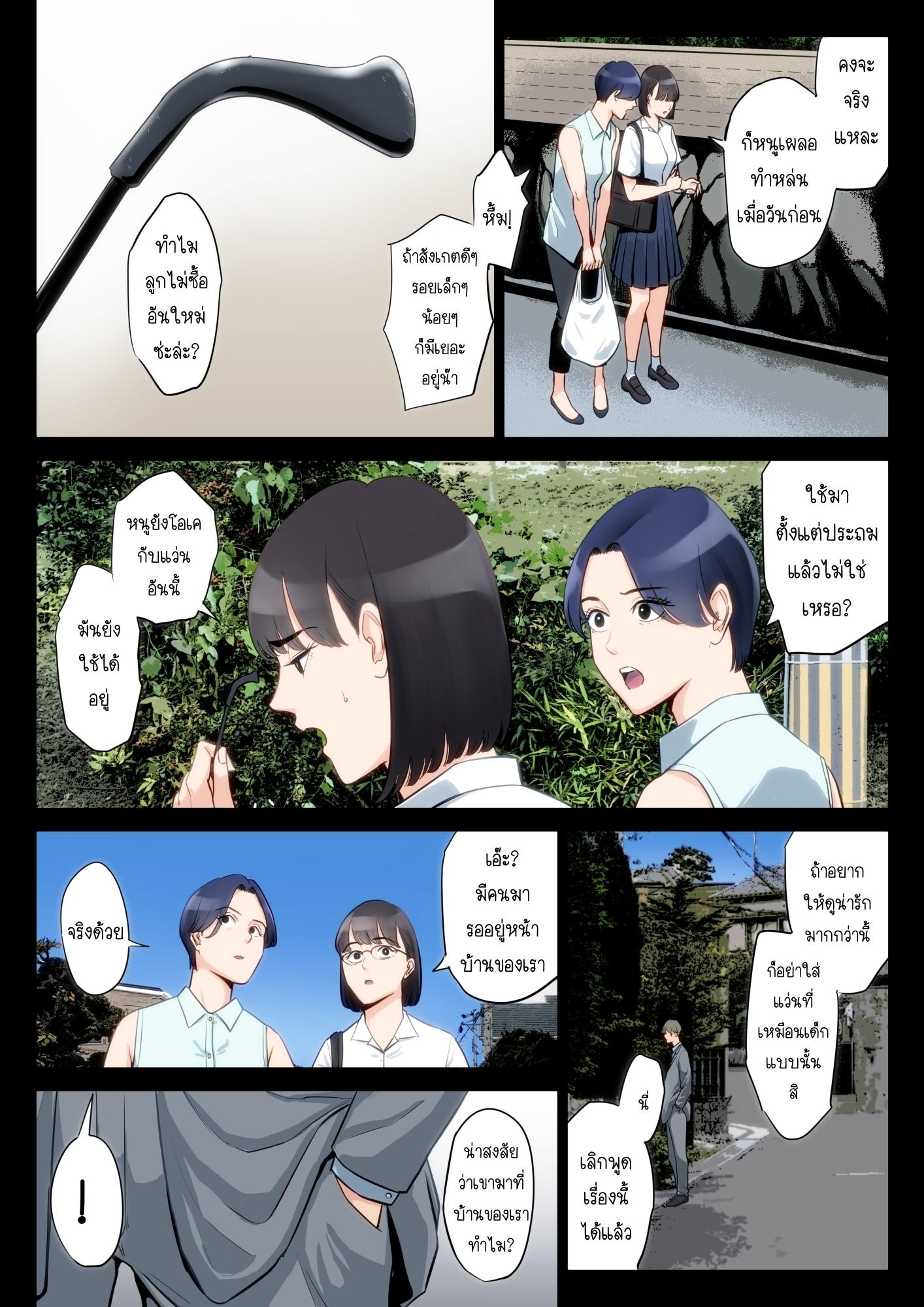 Doujin-Lc- อ่าน โดจิน มังฮวา เกาหลี ญี่ปุ่น จีน แปลไทย โดจิน  ความลับของหนูกับคุณอา ตอนที่ 1 2 3 4 5 6 7 8 9 10 11 12 13 14 ฟรี ไม่มีโฆษณา อ่าน โดจิน Manhwa เกาหลี ญี่ปุ่น จีน เรามีครบ คัดมาให้เน้นๆ โดจิน 18+ รับประกันความฟินโดย  Doujin Lc