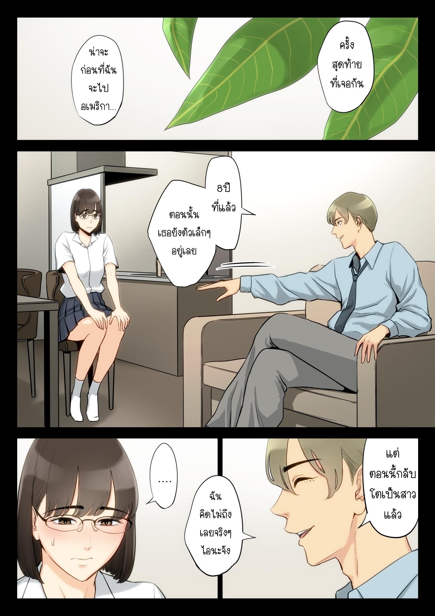 Doujin-Lc- อ่าน โดจิน มังฮวา เกาหลี ญี่ปุ่น จีน แปลไทย โดจิน  ความลับของหนูกับคุณอา ตอนที่ 1 2 3 4 5 6 7 8 9 10 11 12 13 14 ฟรี ไม่มีโฆษณา อ่าน โดจิน Manhwa เกาหลี ญี่ปุ่น จีน เรามีครบ คัดมาให้เน้นๆ โดจิน 18+ รับประกันความฟินโดย  Doujin Lc