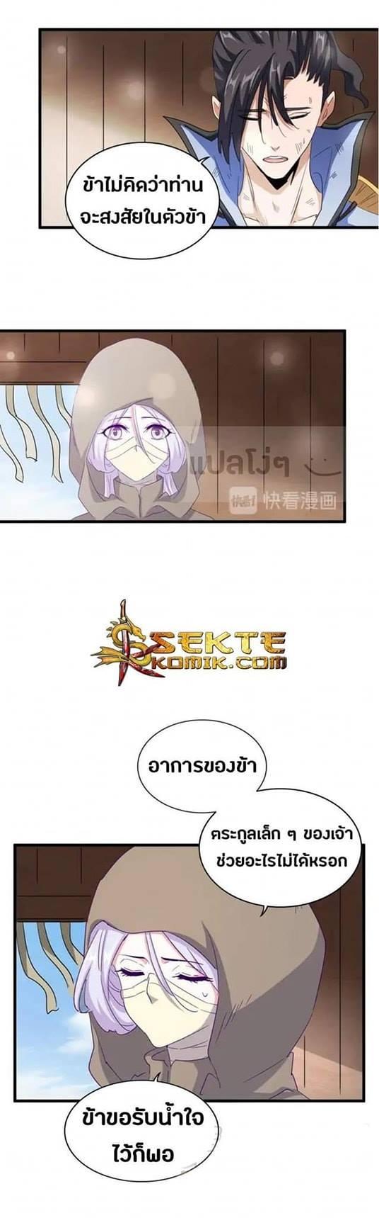 Manga-lc-com อ่านมังงะ อ่านการ์ตูน ออนไลน์ ฟรี Magic Emperor ตอนที่ 1 2 3 4 5 6 7 8 9 10 11 12 13 14 ฟรี ไม่มีโฆษณา Manga-lc - อ่าน มังงะ อ่าน การ์ตูน ออนไลน์ อ่านมังงะ ฟรี