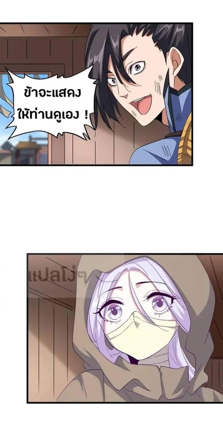 Manga-lc-com อ่านมังงะ อ่านการ์ตูน ออนไลน์ ฟรี Magic Emperor ตอนที่ 1 2 3 4 5 6 7 8 9 10 11 12 13 14 ฟรี ไม่มีโฆษณา Manga-lc - อ่าน มังงะ อ่าน การ์ตูน ออนไลน์ อ่านมังงะ ฟรี