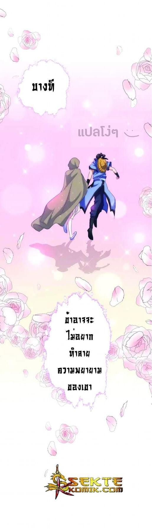 Manga-lc-com อ่านมังงะ อ่านการ์ตูน ออนไลน์ ฟรี Magic Emperor ตอนที่ 1 2 3 4 5 6 7 8 9 10 11 12 13 14 ฟรี ไม่มีโฆษณา Manga-lc - อ่าน มังงะ อ่าน การ์ตูน ออนไลน์ อ่านมังงะ ฟรี