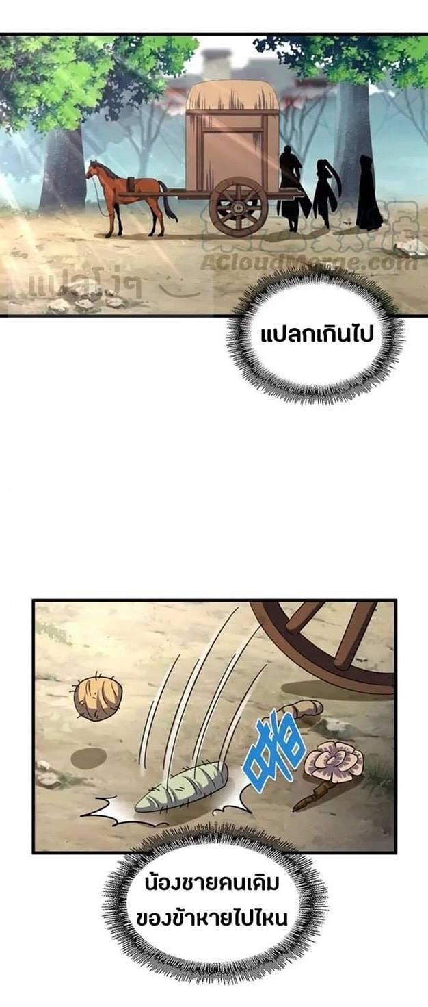 Manga-lc-com อ่านมังงะ อ่านการ์ตูน ออนไลน์ ฟรี Magic Emperor ตอนที่ 1 2 3 4 5 6 7 8 9 10 11 12 13 14 ฟรี ไม่มีโฆษณา Manga-lc - อ่าน มังงะ อ่าน การ์ตูน ออนไลน์ อ่านมังงะ ฟรี