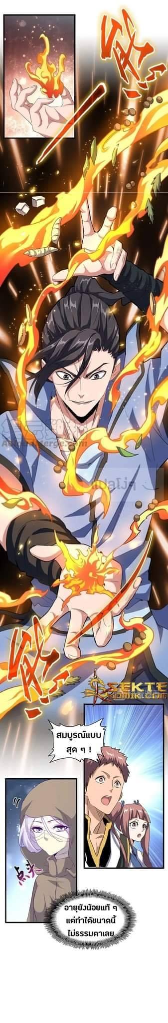 Manga-lc-com อ่านมังงะ อ่านการ์ตูน ออนไลน์ ฟรี Magic Emperor ตอนที่ 1 2 3 4 5 6 7 8 9 10 11 12 13 14 ฟรี ไม่มีโฆษณา Manga-lc - อ่าน มังงะ อ่าน การ์ตูน ออนไลน์ อ่านมังงะ ฟรี