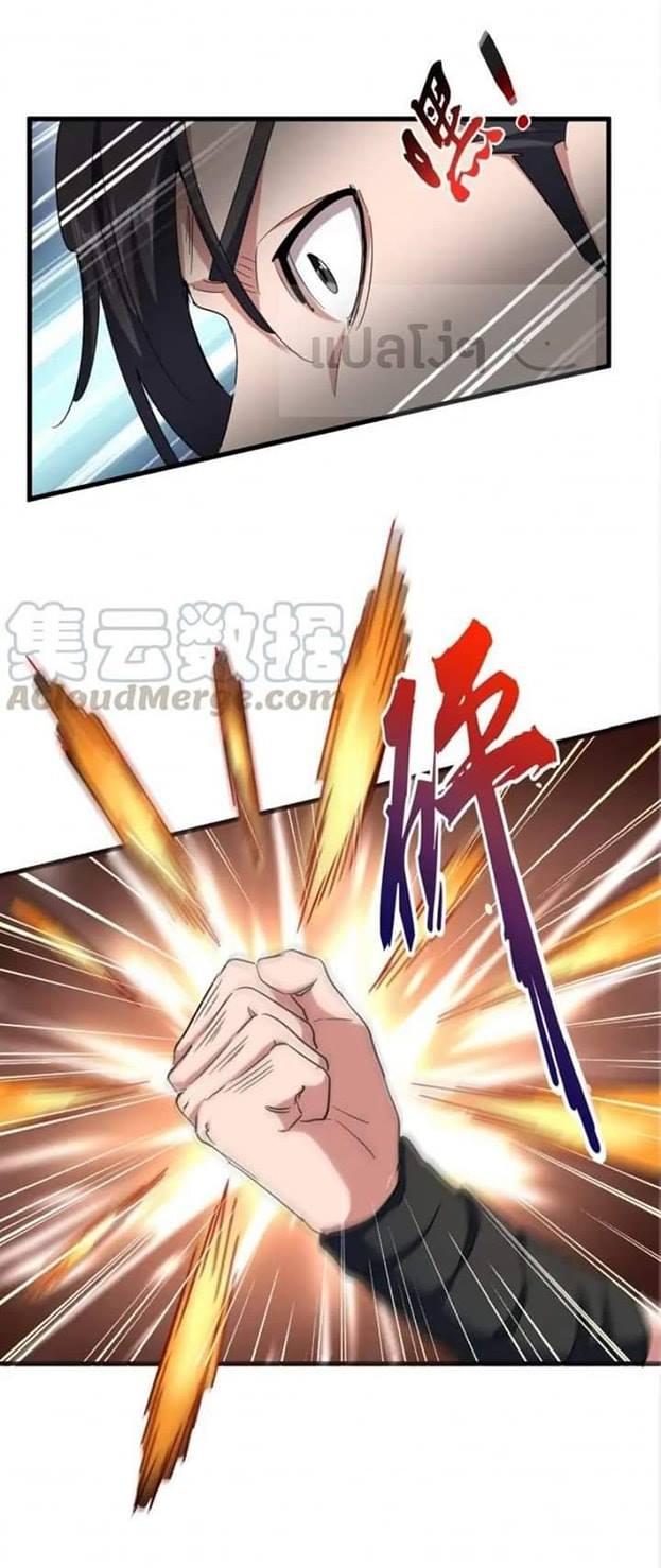 Manga-lc-com อ่านมังงะ อ่านการ์ตูน ออนไลน์ ฟรี Magic Emperor ตอนที่ 1 2 3 4 5 6 7 8 9 10 11 12 13 14 ฟรี ไม่มีโฆษณา Manga-lc - อ่าน มังงะ อ่าน การ์ตูน ออนไลน์ อ่านมังงะ ฟรี