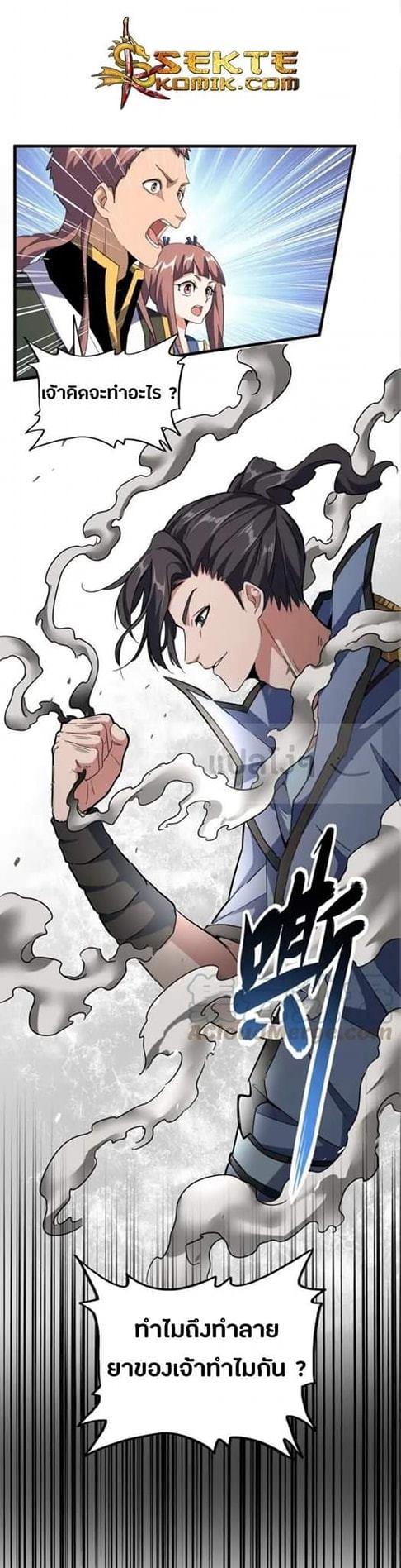 Manga-lc-com อ่านมังงะ อ่านการ์ตูน ออนไลน์ ฟรี Magic Emperor ตอนที่ 1 2 3 4 5 6 7 8 9 10 11 12 13 14 ฟรี ไม่มีโฆษณา Manga-lc - อ่าน มังงะ อ่าน การ์ตูน ออนไลน์ อ่านมังงะ ฟรี