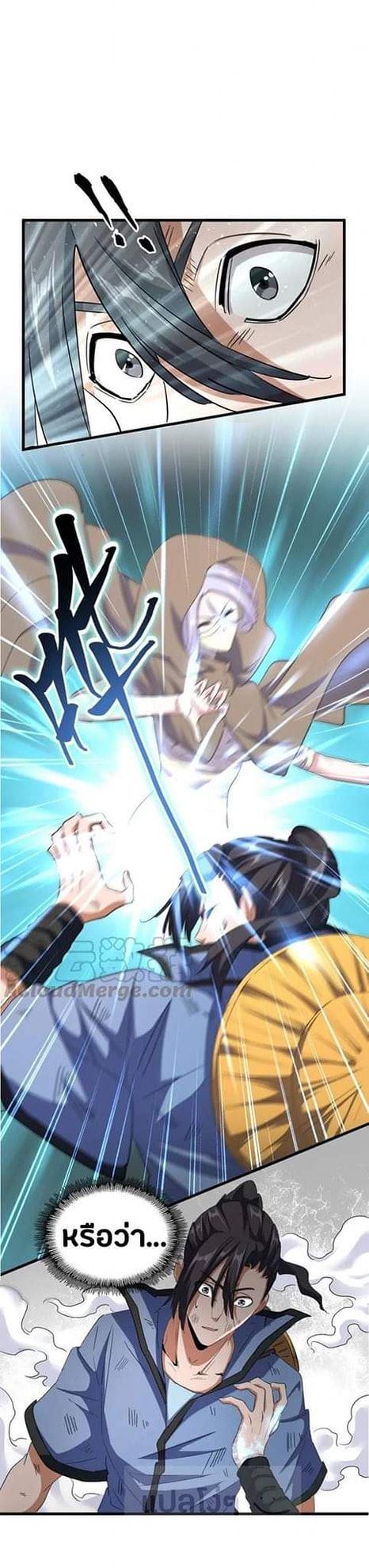 Manga-lc-com อ่านมังงะ อ่านการ์ตูน ออนไลน์ ฟรี Magic Emperor ตอนที่ 1 2 3 4 5 6 7 8 9 10 11 12 13 14 ฟรี ไม่มีโฆษณา Manga-lc - อ่าน มังงะ อ่าน การ์ตูน ออนไลน์ อ่านมังงะ ฟรี