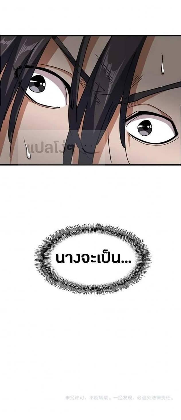 Manga-lc-com อ่านมังงะ อ่านการ์ตูน ออนไลน์ ฟรี Magic Emperor ตอนที่ 1 2 3 4 5 6 7 8 9 10 11 12 13 14 ฟรี ไม่มีโฆษณา Manga-lc - อ่าน มังงะ อ่าน การ์ตูน ออนไลน์ อ่านมังงะ ฟรี