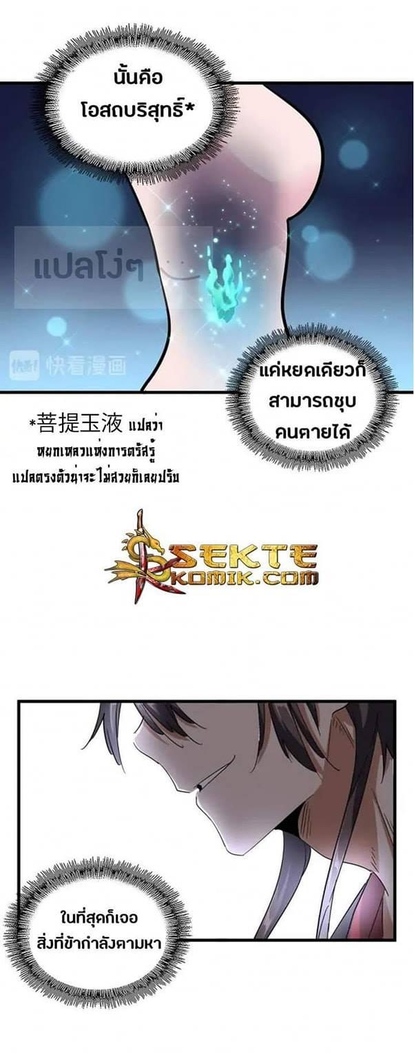 Manga-lc-com อ่านมังงะ อ่านการ์ตูน ออนไลน์ ฟรี Magic Emperor ตอนที่ 1 2 3 4 5 6 7 8 9 10 11 12 13 14 ฟรี ไม่มีโฆษณา Manga-lc - อ่าน มังงะ อ่าน การ์ตูน ออนไลน์ อ่านมังงะ ฟรี