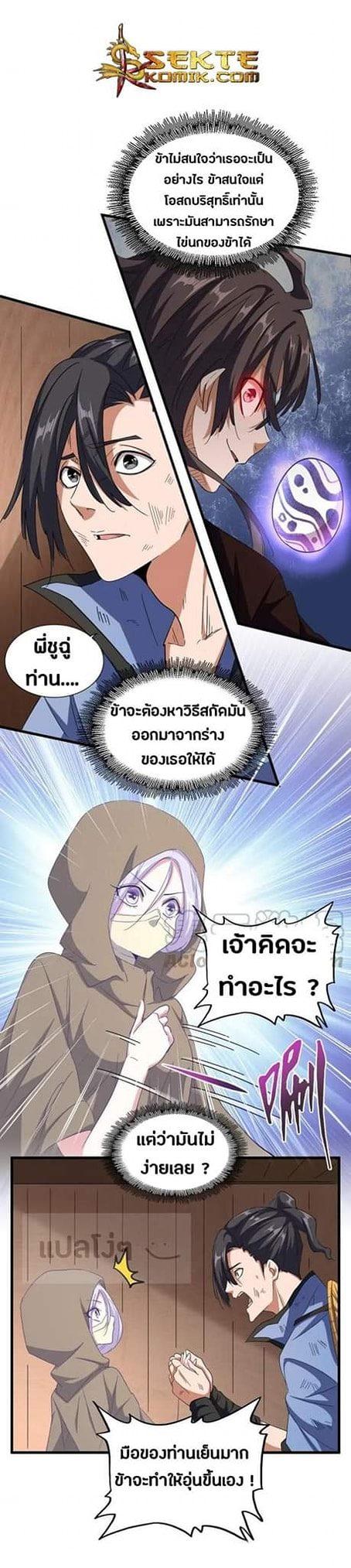 Manga-lc-com อ่านมังงะ อ่านการ์ตูน ออนไลน์ ฟรี Magic Emperor ตอนที่ 1 2 3 4 5 6 7 8 9 10 11 12 13 14 ฟรี ไม่มีโฆษณา Manga-lc - อ่าน มังงะ อ่าน การ์ตูน ออนไลน์ อ่านมังงะ ฟรี