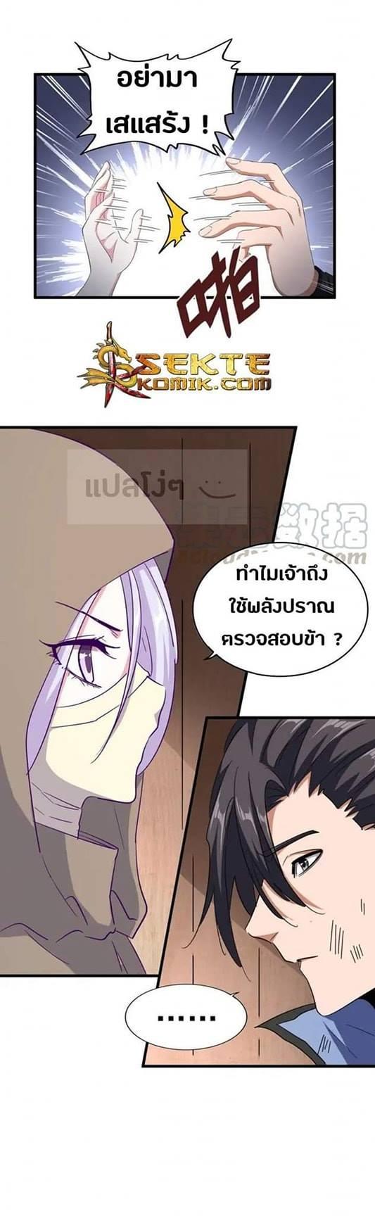 Manga-lc-com อ่านมังงะ อ่านการ์ตูน ออนไลน์ ฟรี Magic Emperor ตอนที่ 1 2 3 4 5 6 7 8 9 10 11 12 13 14 ฟรี ไม่มีโฆษณา Manga-lc - อ่าน มังงะ อ่าน การ์ตูน ออนไลน์ อ่านมังงะ ฟรี