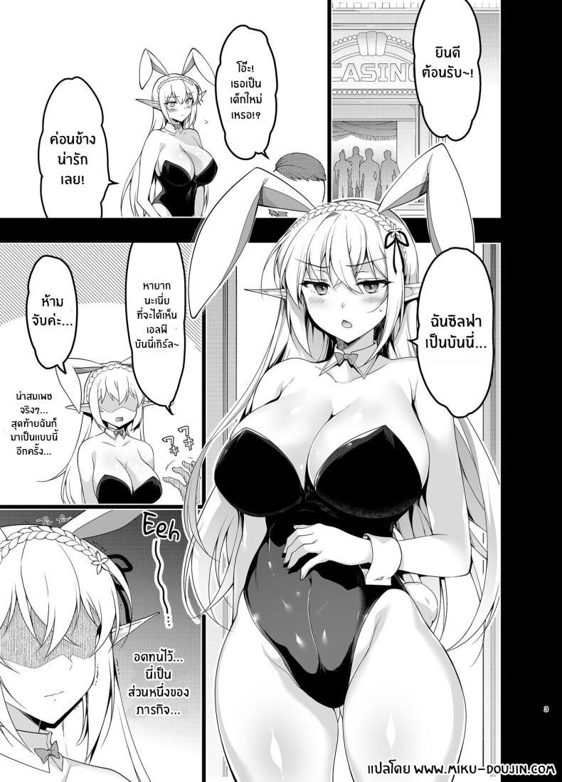 Doujin-Lc- อ่าน โดจิน มังฮวา เกาหลี ญี่ปุ่น จีน แปลไทย ภารกิจของเอลฟ์สาว[Ninokoya (Ninoko)] Elf ni Inmon o Tsukeru Hon LEVEL_5 ตอนที่ 1 2 3 4 5 6 7 8 9 10 11 12 13 14 ฟรี ไม่มีโฆษณา อ่าน โดจิน Manhwa เกาหลี ญี่ปุ่น จีน เรามีครบ คัดมาให้เน้นๆ โดจิน 18+ รับประกันความฟินโดย  Doujin Lc