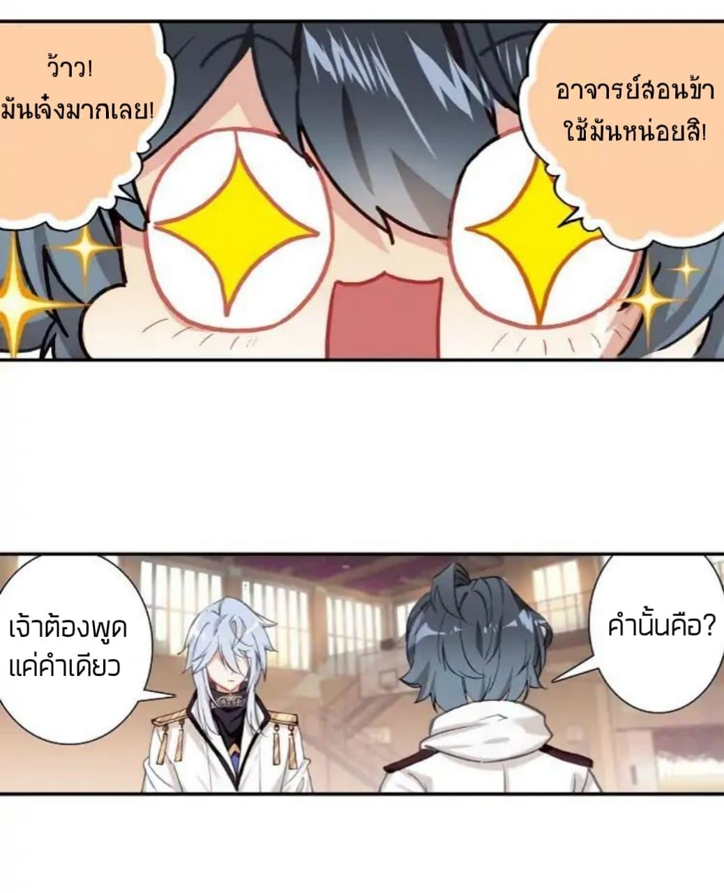 Manga-lc-com อ่านมังงะ อ่านการ์ตูน ออนไลน์ ฟรี The Child of Light บุตรแห่งแสง ตอนที่ 1 2 3 4 5 6 7 8 9 10 11 12 13 14 ฟรี ไม่มีโฆษณา Manga-lc - อ่าน มังงะ อ่าน การ์ตูน ออนไลน์ อ่านมังงะ ฟรี
