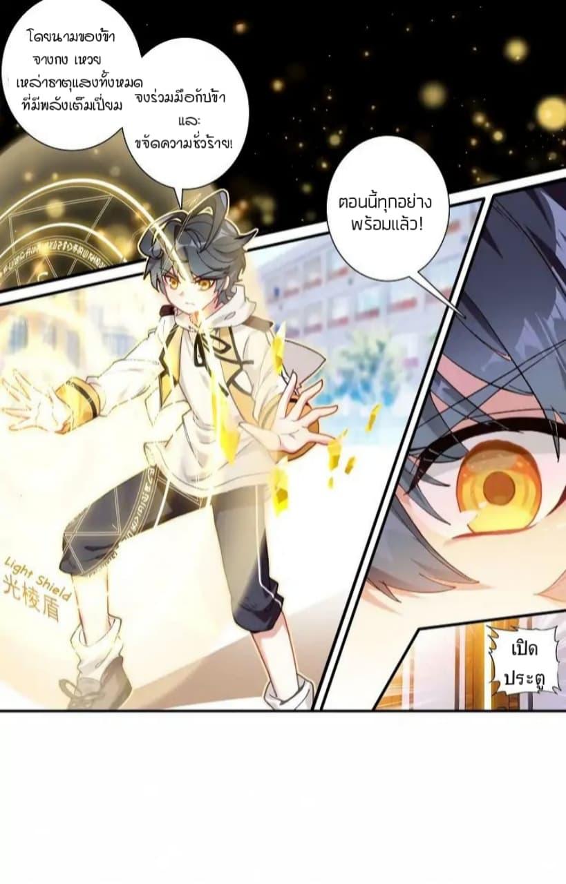 Manga-lc-com อ่านมังงะ อ่านการ์ตูน ออนไลน์ ฟรี The Child of Light บุตรแห่งแสง ตอนที่ 1 2 3 4 5 6 7 8 9 10 11 12 13 14 ฟรี ไม่มีโฆษณา Manga-lc - อ่าน มังงะ อ่าน การ์ตูน ออนไลน์ อ่านมังงะ ฟรี