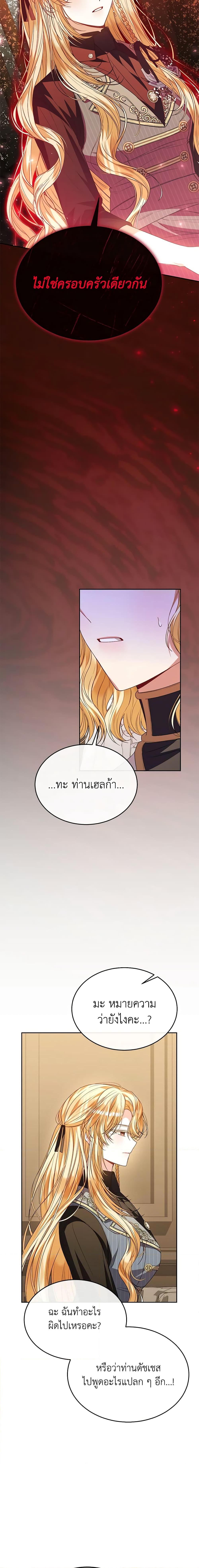 Manga-lc-com อ่านมังงะ อ่านการ์ตูน ออนไลน์ ฟรี The Real Daughter Is Back ตอนที่ 1 2 3 4 5 6 7 8 9 10 11 12 13 14 ฟรี ไม่มีโฆษณา Manga-lc - อ่าน มังงะ อ่าน การ์ตูน ออนไลน์ อ่านมังงะ ฟรี