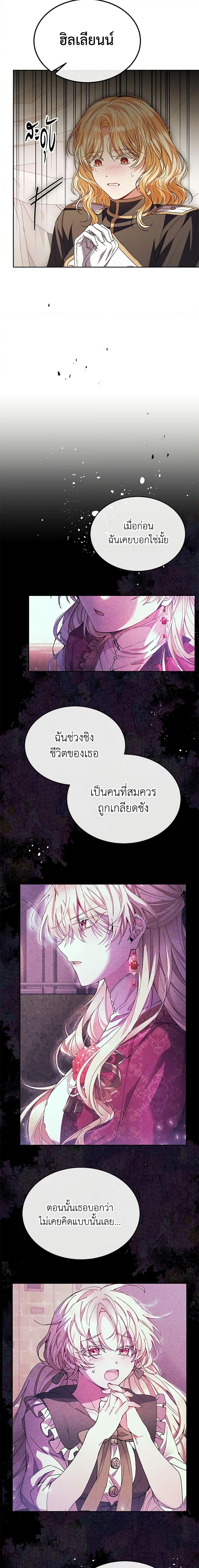 Manga-lc-com อ่านมังงะ อ่านการ์ตูน ออนไลน์ ฟรี The Real Daughter Is Back ตอนที่ 1 2 3 4 5 6 7 8 9 10 11 12 13 14 ฟรี ไม่มีโฆษณา Manga-lc - อ่าน มังงะ อ่าน การ์ตูน ออนไลน์ อ่านมังงะ ฟรี