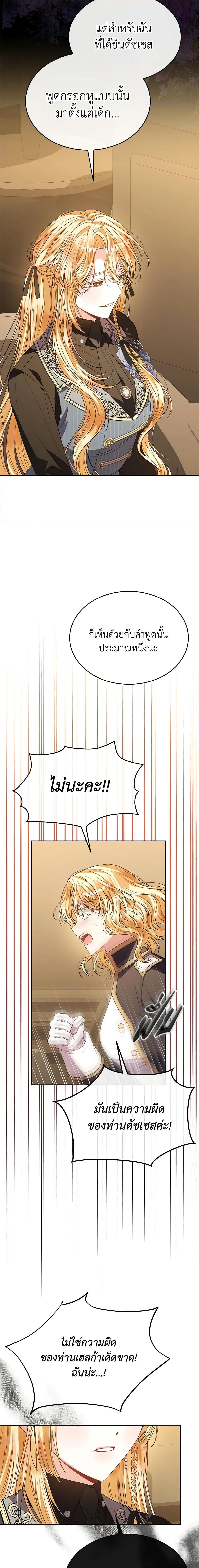 Manga-lc-com อ่านมังงะ อ่านการ์ตูน ออนไลน์ ฟรี The Real Daughter Is Back ตอนที่ 1 2 3 4 5 6 7 8 9 10 11 12 13 14 ฟรี ไม่มีโฆษณา Manga-lc - อ่าน มังงะ อ่าน การ์ตูน ออนไลน์ อ่านมังงะ ฟรี