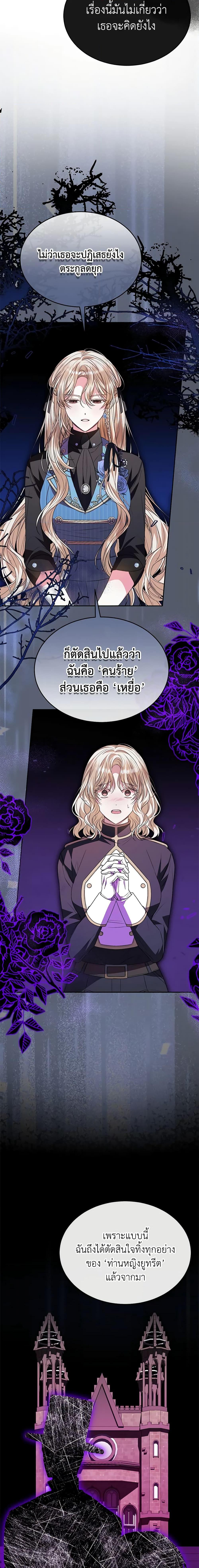 Manga-lc-com อ่านมังงะ อ่านการ์ตูน ออนไลน์ ฟรี The Real Daughter Is Back ตอนที่ 1 2 3 4 5 6 7 8 9 10 11 12 13 14 ฟรี ไม่มีโฆษณา Manga-lc - อ่าน มังงะ อ่าน การ์ตูน ออนไลน์ อ่านมังงะ ฟรี