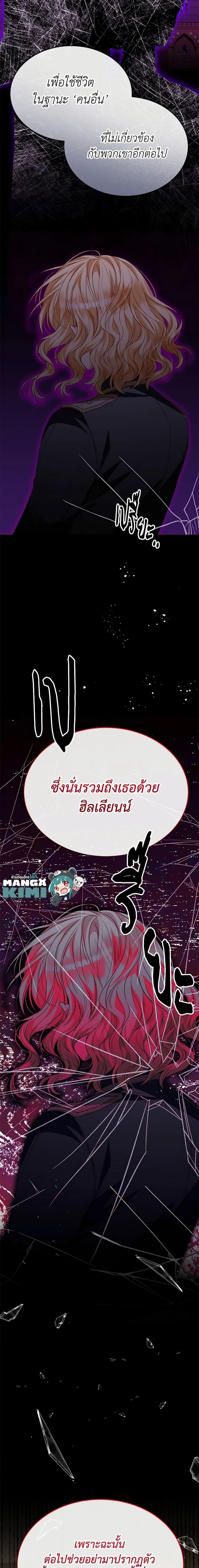 Manga-lc-com อ่านมังงะ อ่านการ์ตูน ออนไลน์ ฟรี The Real Daughter Is Back ตอนที่ 1 2 3 4 5 6 7 8 9 10 11 12 13 14 ฟรี ไม่มีโฆษณา Manga-lc - อ่าน มังงะ อ่าน การ์ตูน ออนไลน์ อ่านมังงะ ฟรี