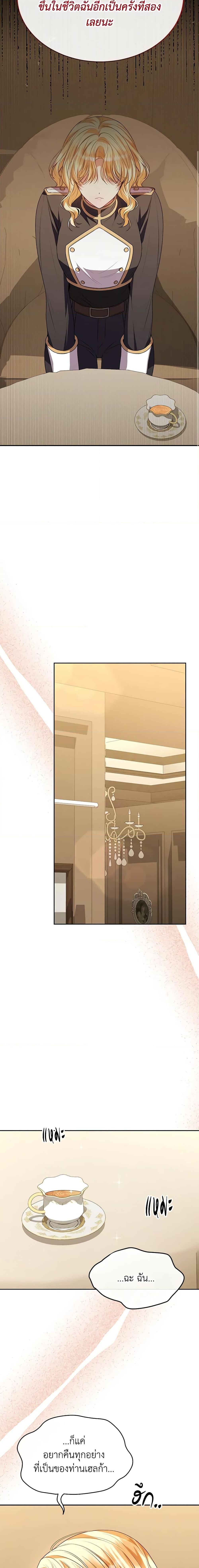 Manga-lc-com อ่านมังงะ อ่านการ์ตูน ออนไลน์ ฟรี The Real Daughter Is Back ตอนที่ 1 2 3 4 5 6 7 8 9 10 11 12 13 14 ฟรี ไม่มีโฆษณา Manga-lc - อ่าน มังงะ อ่าน การ์ตูน ออนไลน์ อ่านมังงะ ฟรี