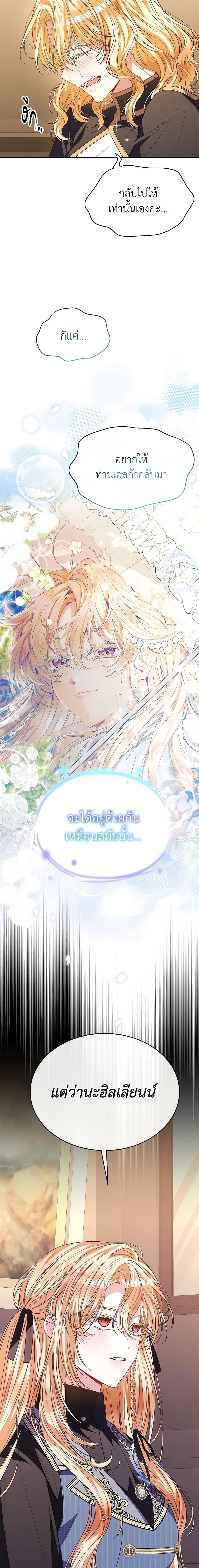Manga-lc-com อ่านมังงะ อ่านการ์ตูน ออนไลน์ ฟรี The Real Daughter Is Back ตอนที่ 1 2 3 4 5 6 7 8 9 10 11 12 13 14 ฟรี ไม่มีโฆษณา Manga-lc - อ่าน มังงะ อ่าน การ์ตูน ออนไลน์ อ่านมังงะ ฟรี