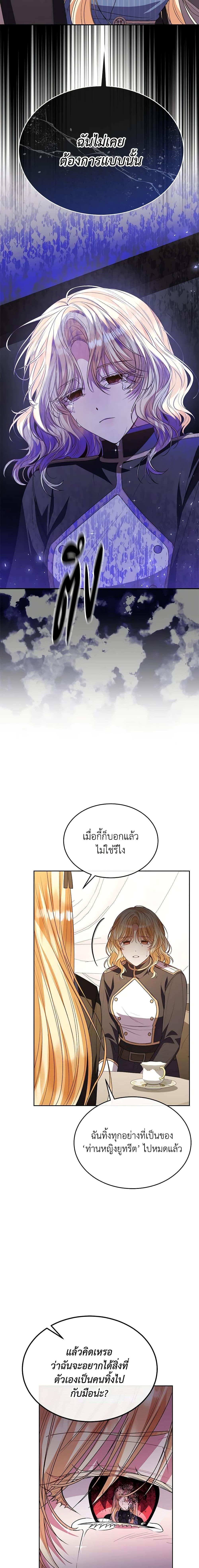 Manga-lc-com อ่านมังงะ อ่านการ์ตูน ออนไลน์ ฟรี The Real Daughter Is Back ตอนที่ 1 2 3 4 5 6 7 8 9 10 11 12 13 14 ฟรี ไม่มีโฆษณา Manga-lc - อ่าน มังงะ อ่าน การ์ตูน ออนไลน์ อ่านมังงะ ฟรี