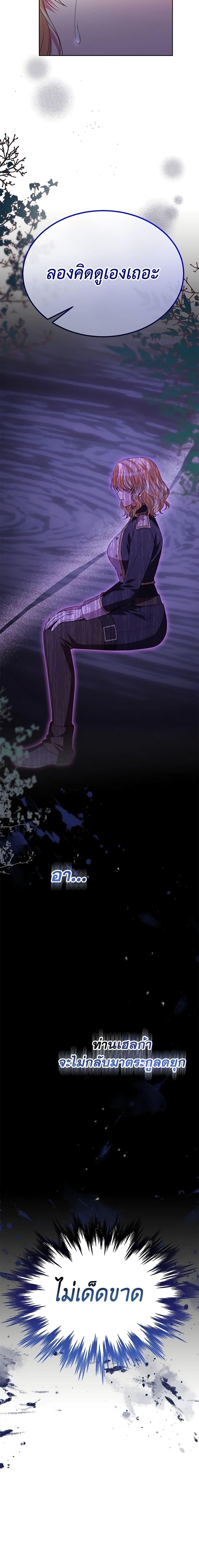 Manga-lc-com อ่านมังงะ อ่านการ์ตูน ออนไลน์ ฟรี The Real Daughter Is Back ตอนที่ 1 2 3 4 5 6 7 8 9 10 11 12 13 14 ฟรี ไม่มีโฆษณา Manga-lc - อ่าน มังงะ อ่าน การ์ตูน ออนไลน์ อ่านมังงะ ฟรี