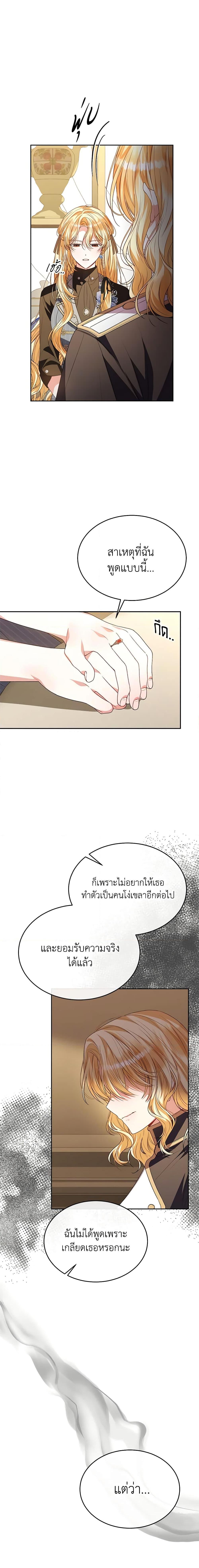Manga-lc-com อ่านมังงะ อ่านการ์ตูน ออนไลน์ ฟรี The Real Daughter Is Back ตอนที่ 1 2 3 4 5 6 7 8 9 10 11 12 13 14 ฟรี ไม่มีโฆษณา Manga-lc - อ่าน มังงะ อ่าน การ์ตูน ออนไลน์ อ่านมังงะ ฟรี